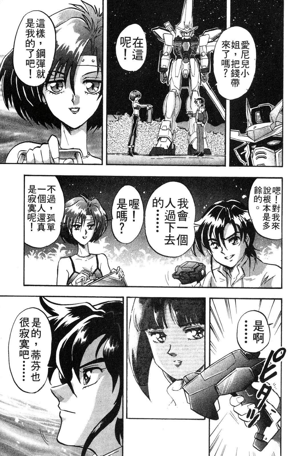 第1卷70