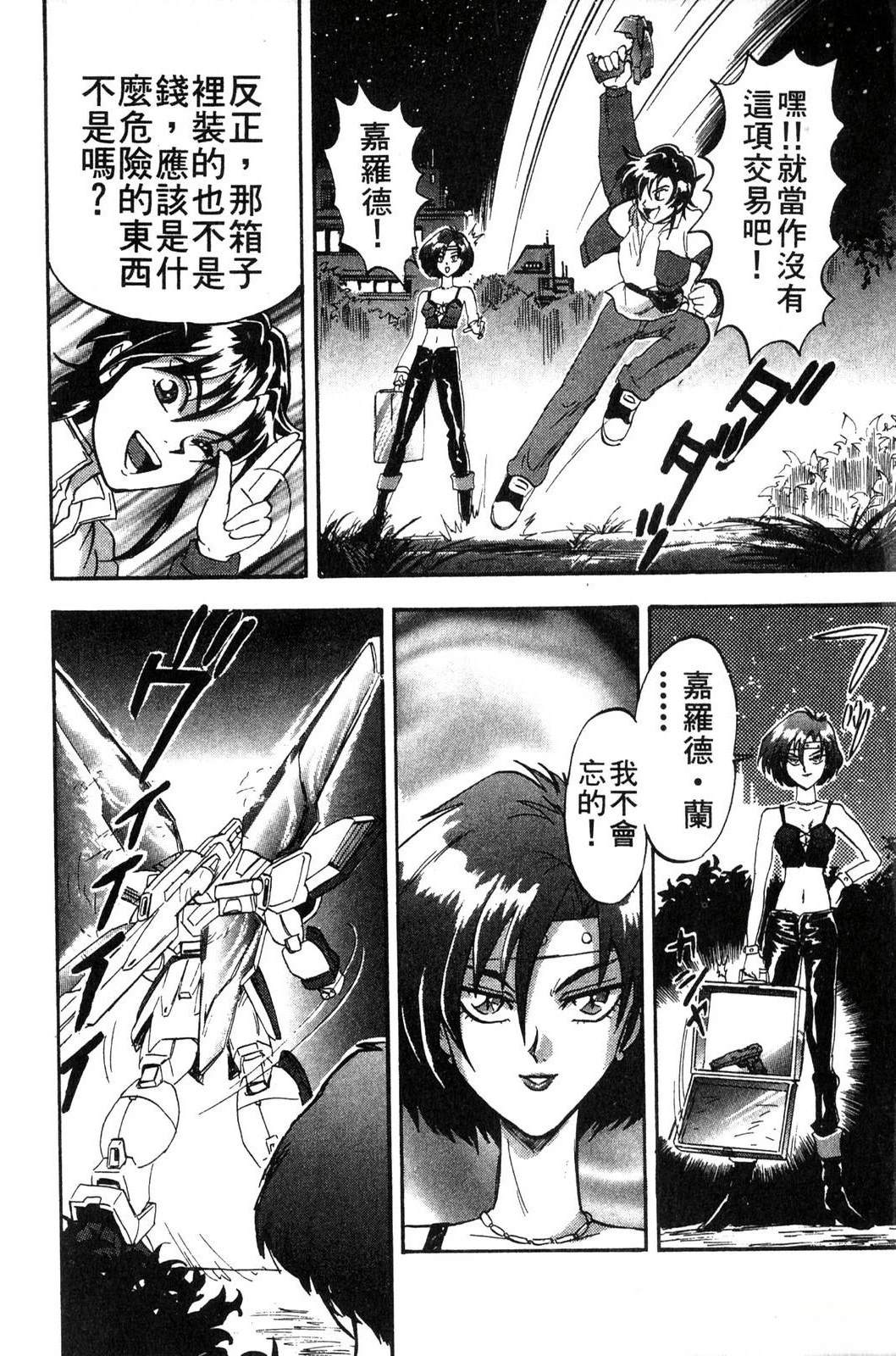 第1卷71