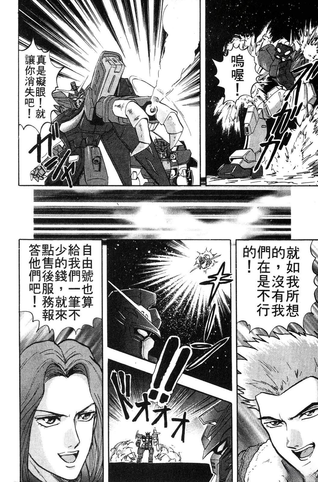 第1卷73