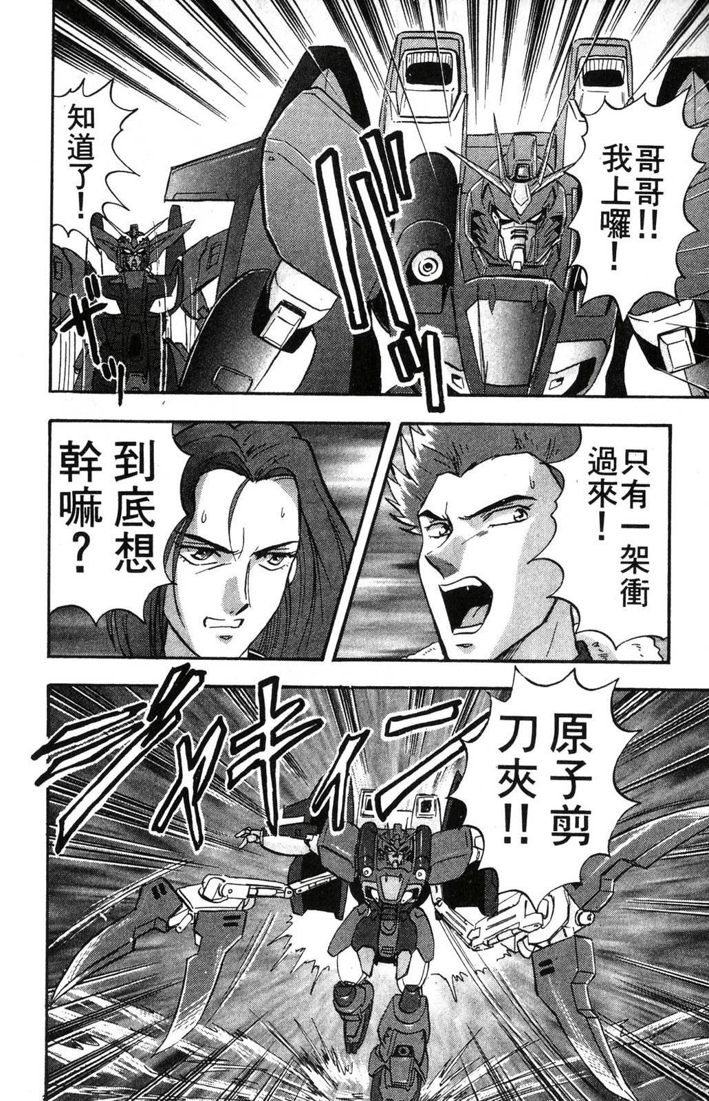 第1卷77