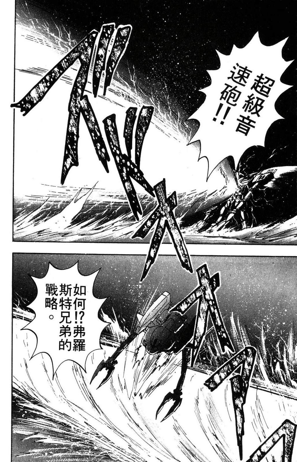 第1卷79