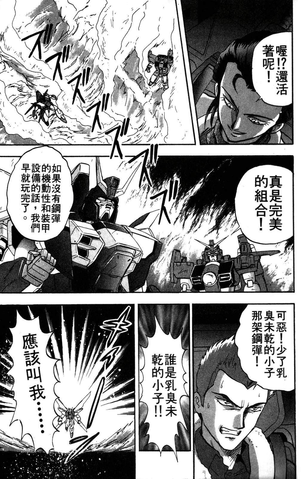 第1卷80