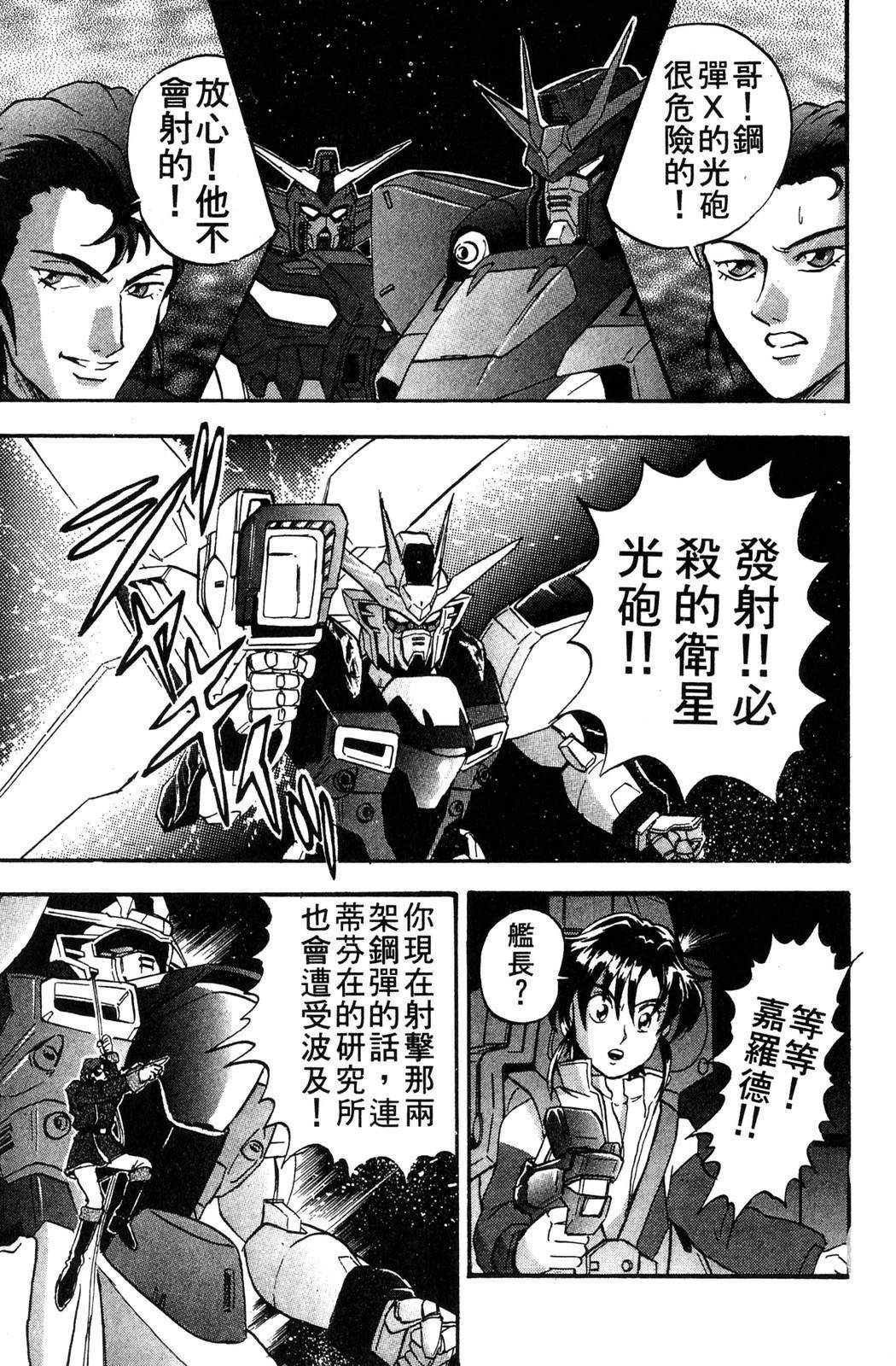 第1卷82