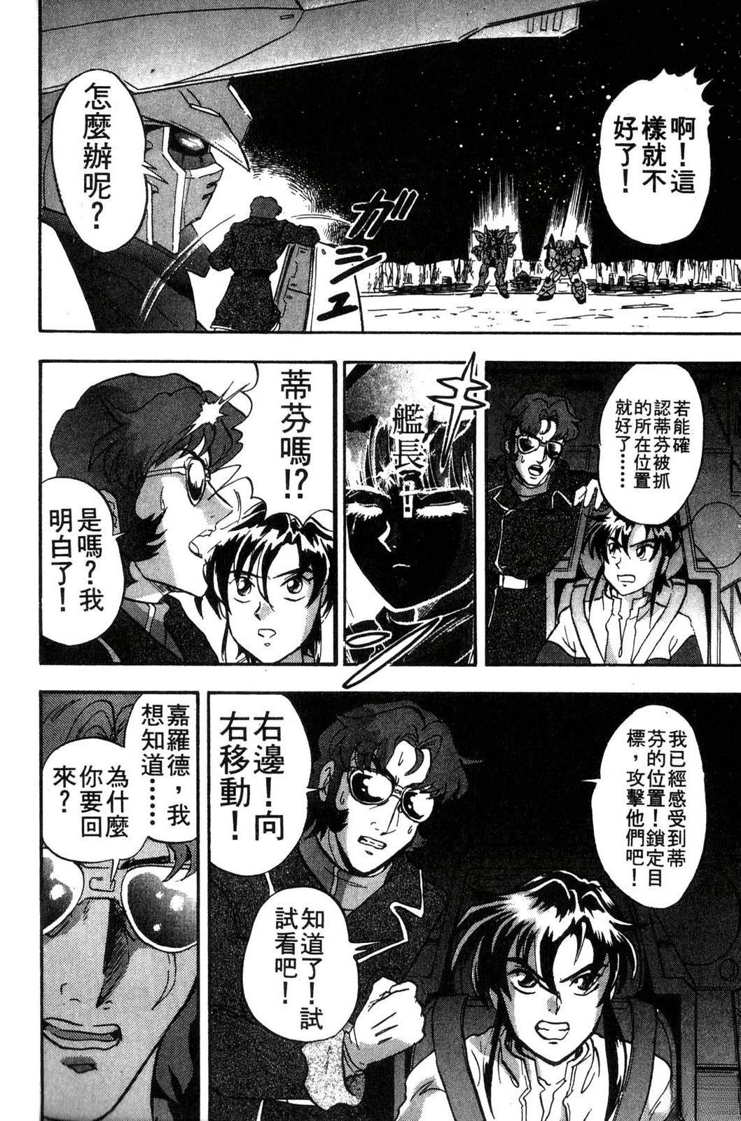 第1卷83