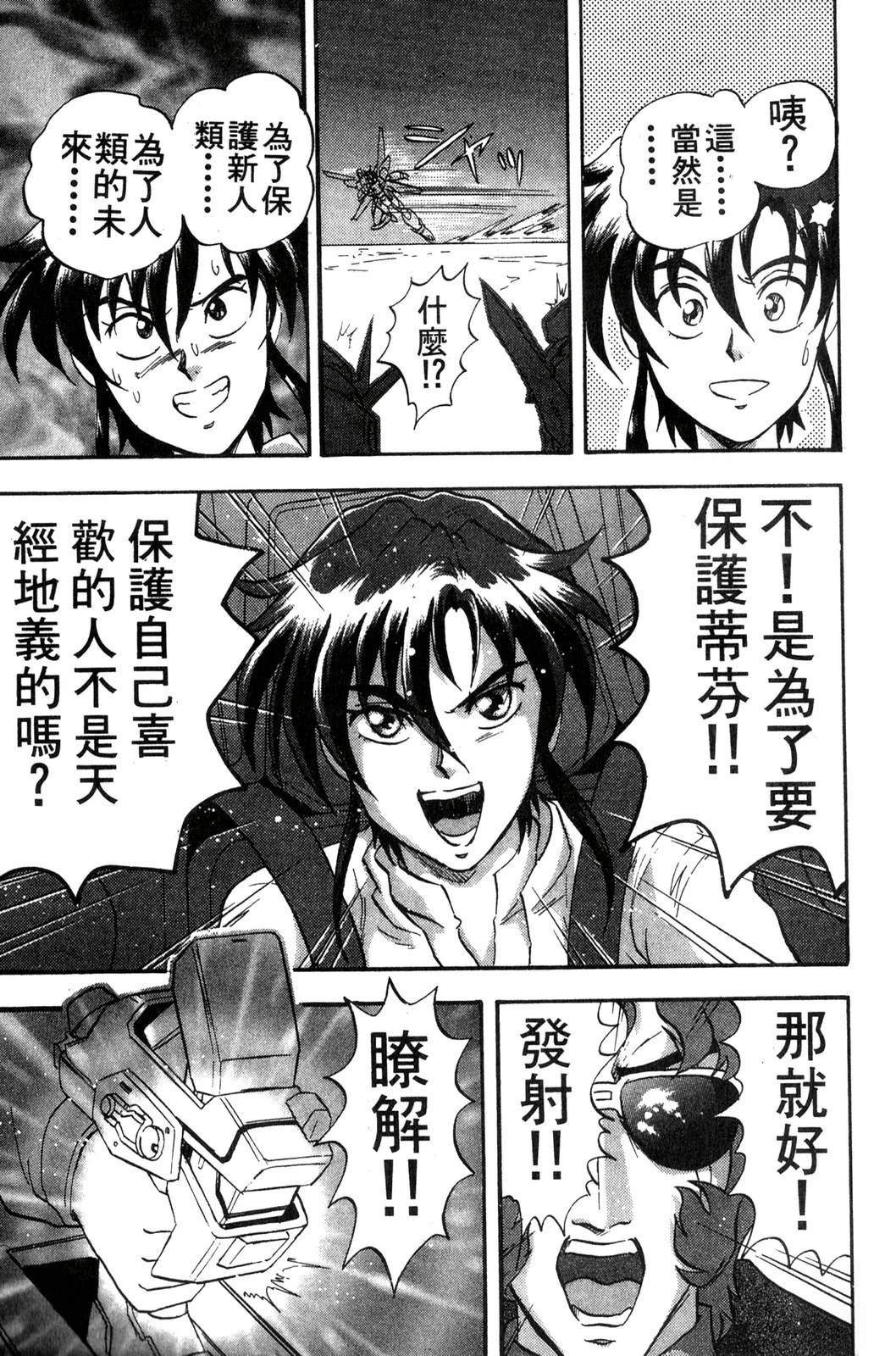 第1卷84
