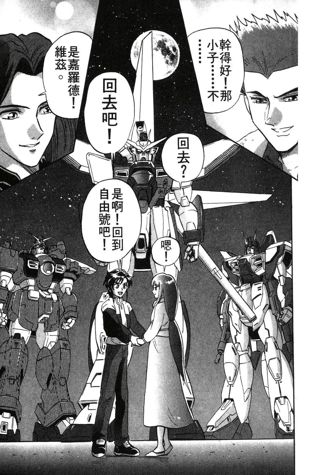 第1卷88