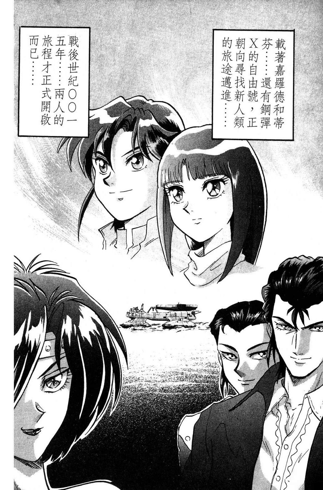 第1卷89
