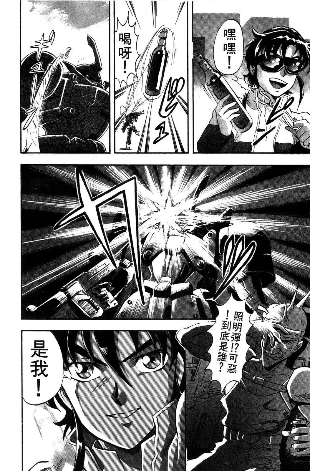 第1卷9