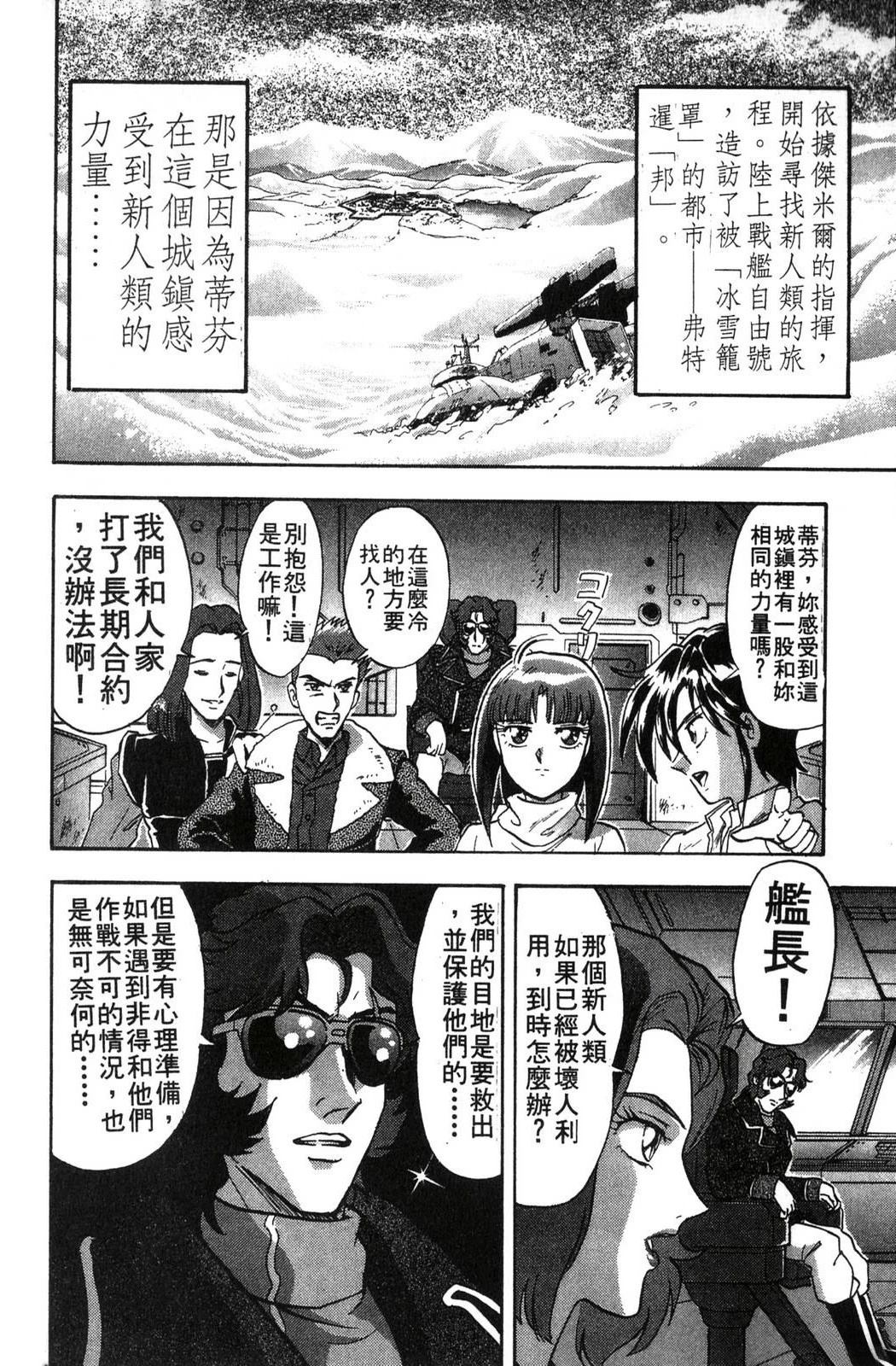 第1卷91