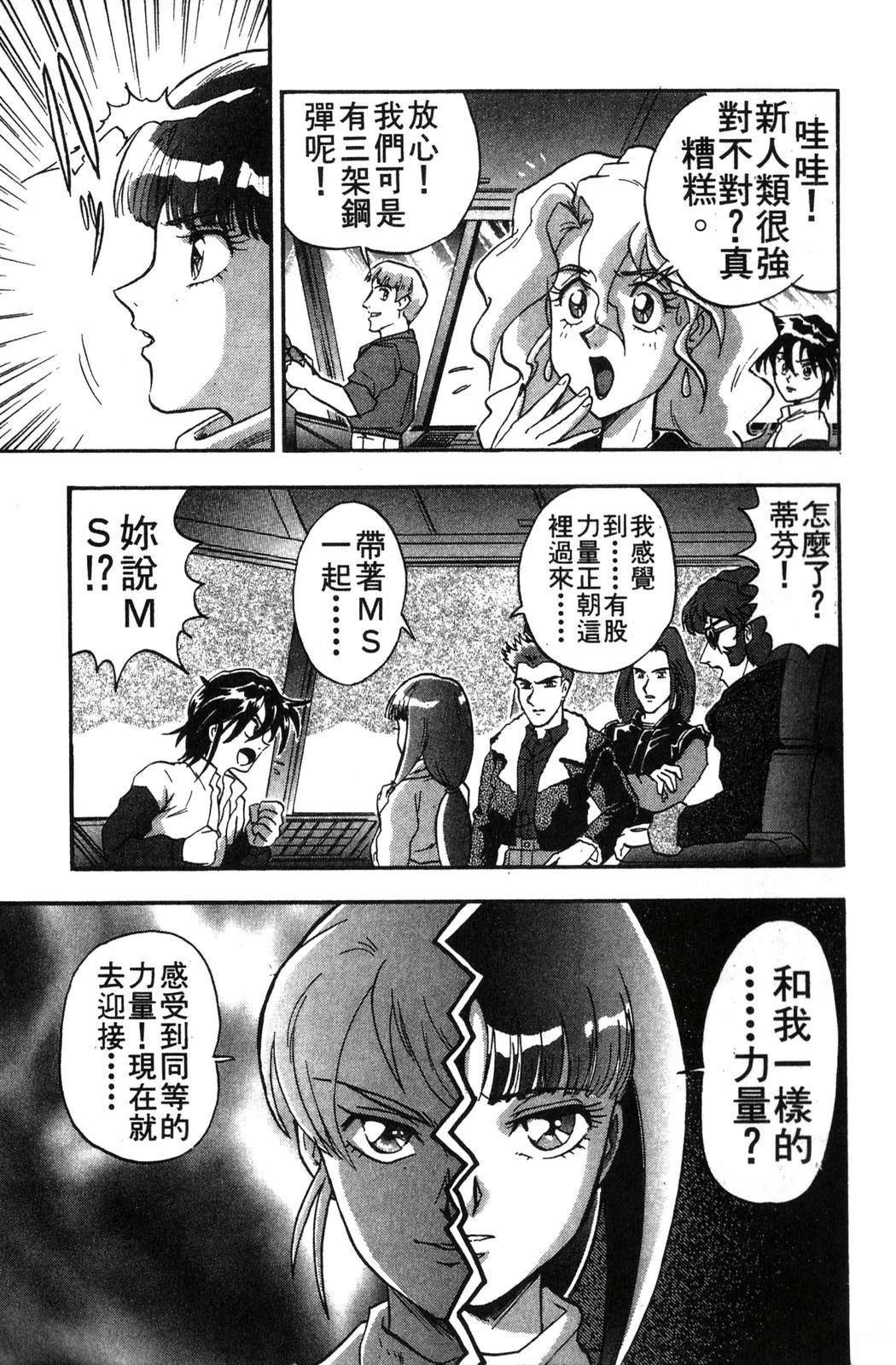 第1卷92