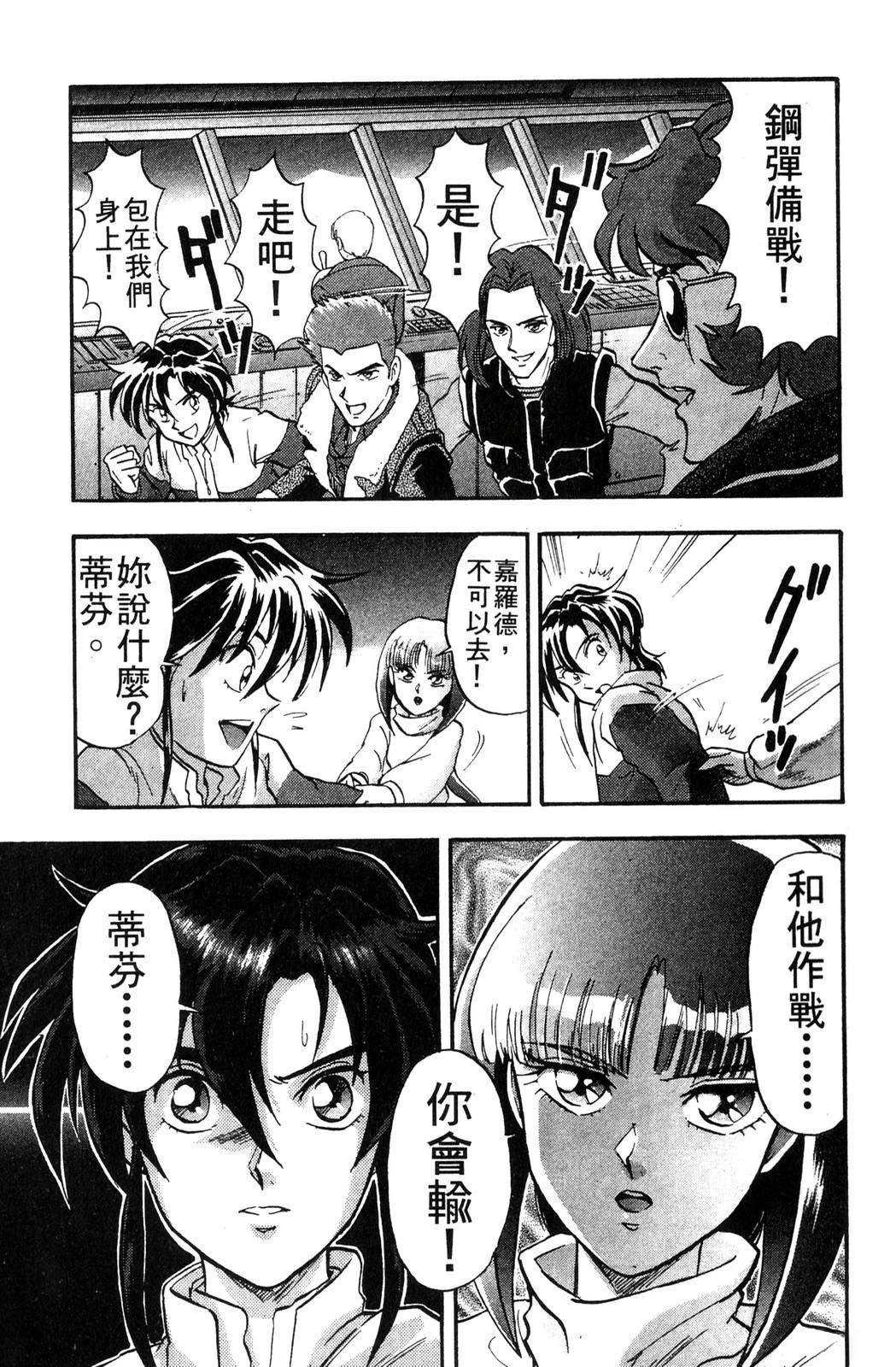 第1卷94