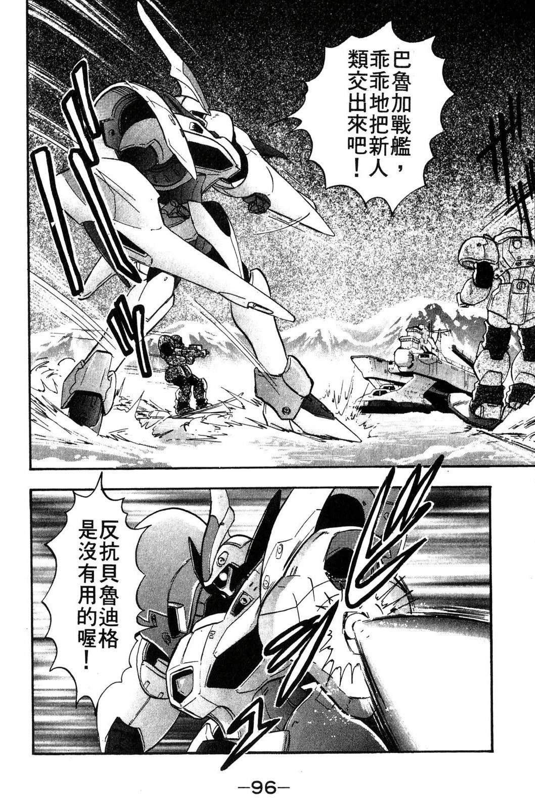 第1卷95