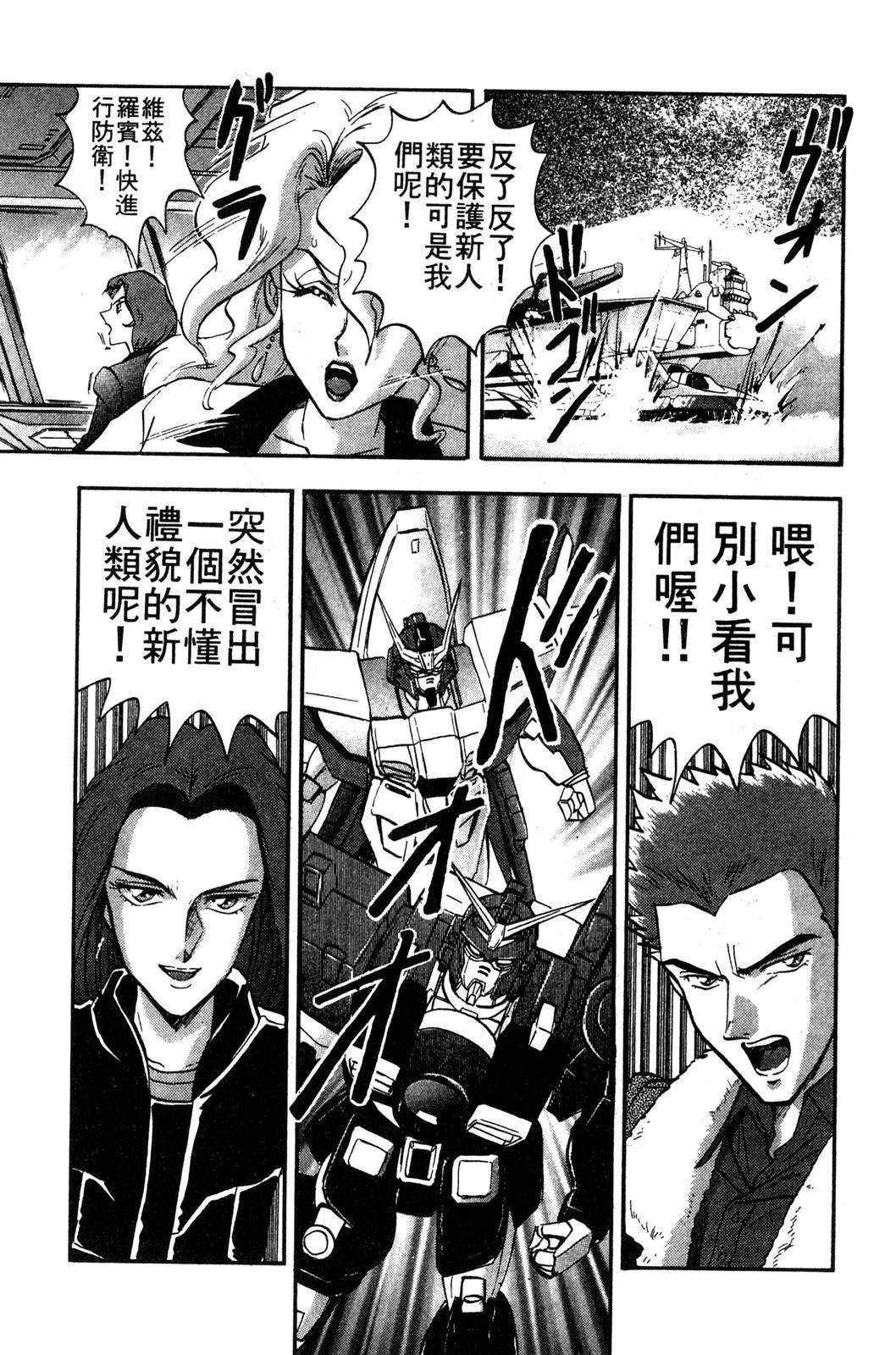 第1卷96