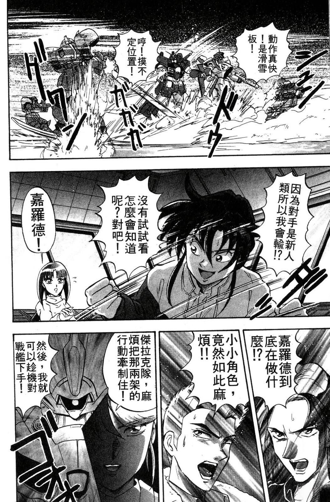 第1卷97