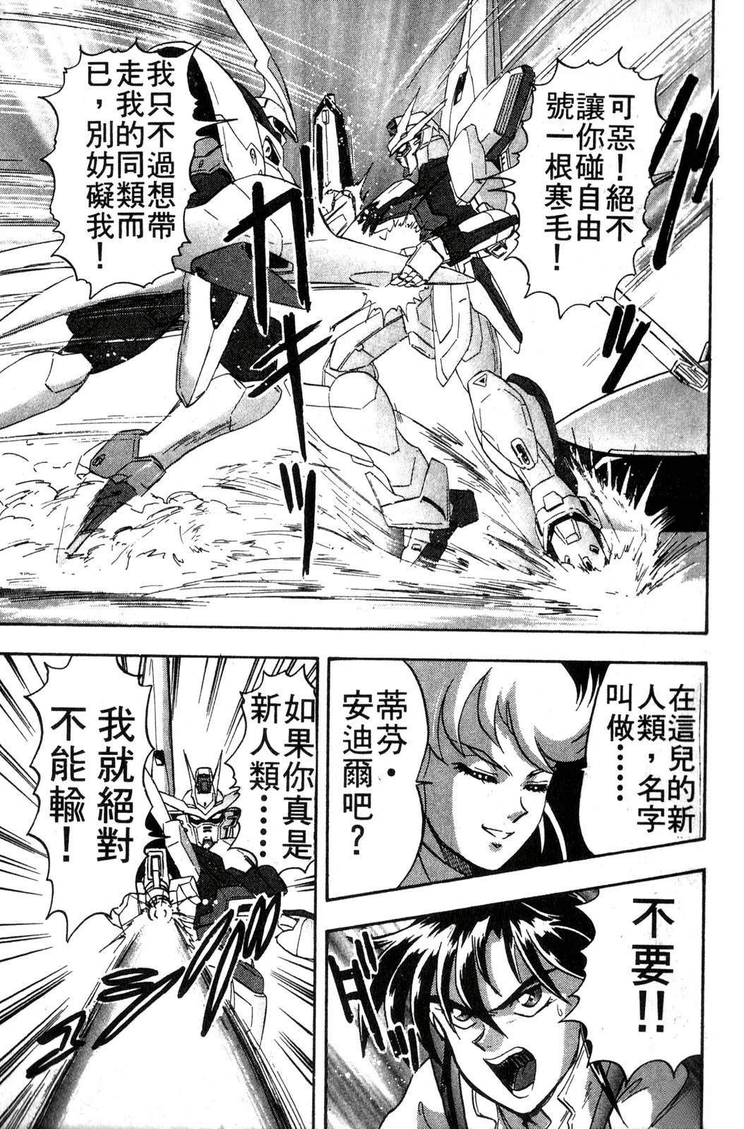 第1卷98