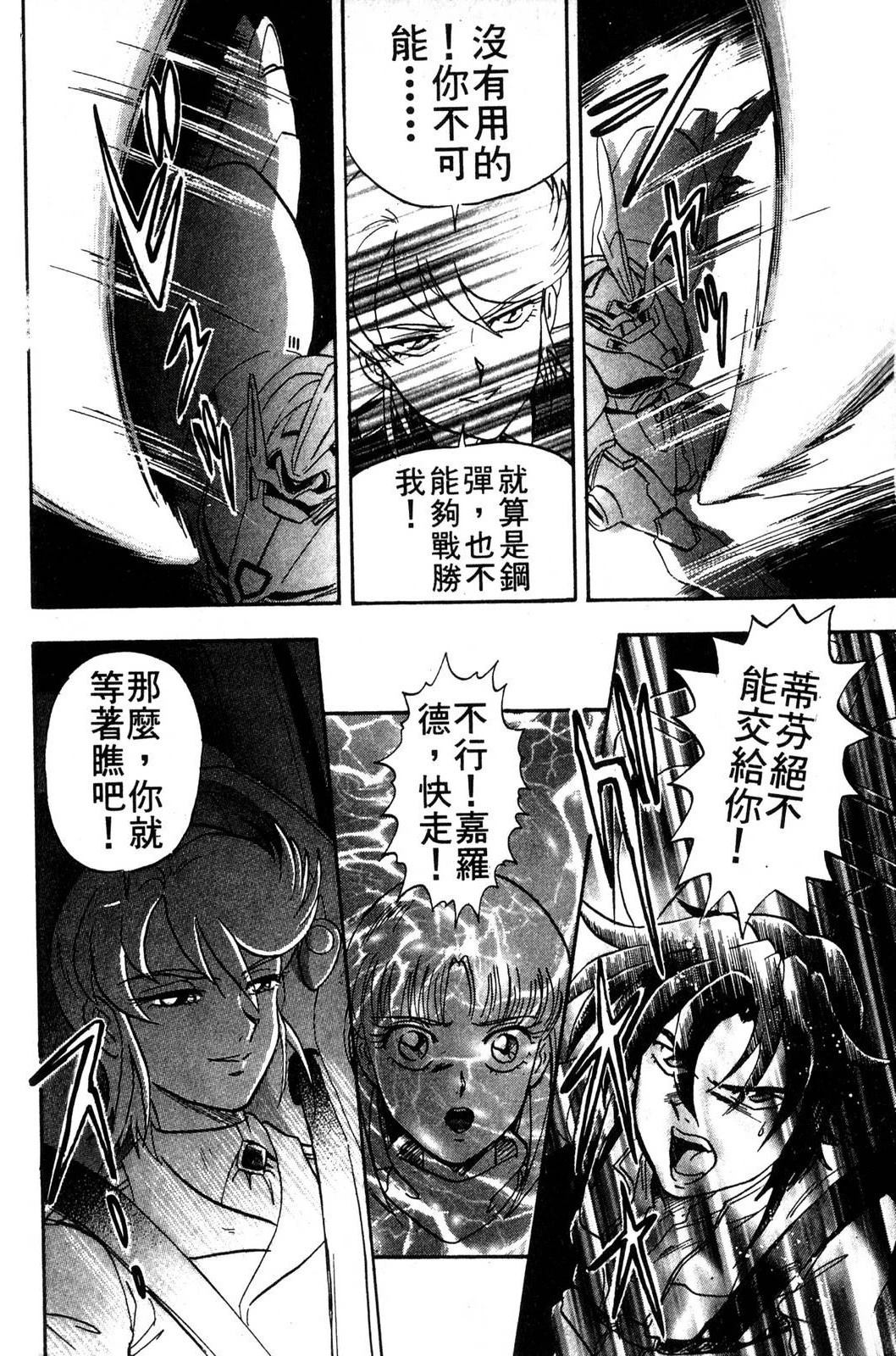 第1卷99