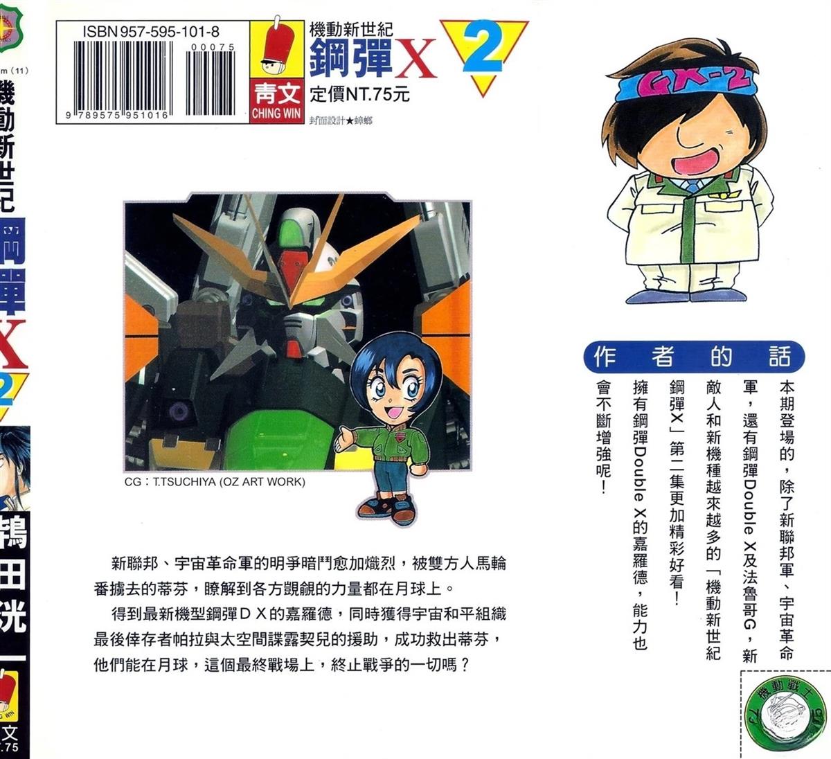 第2卷1