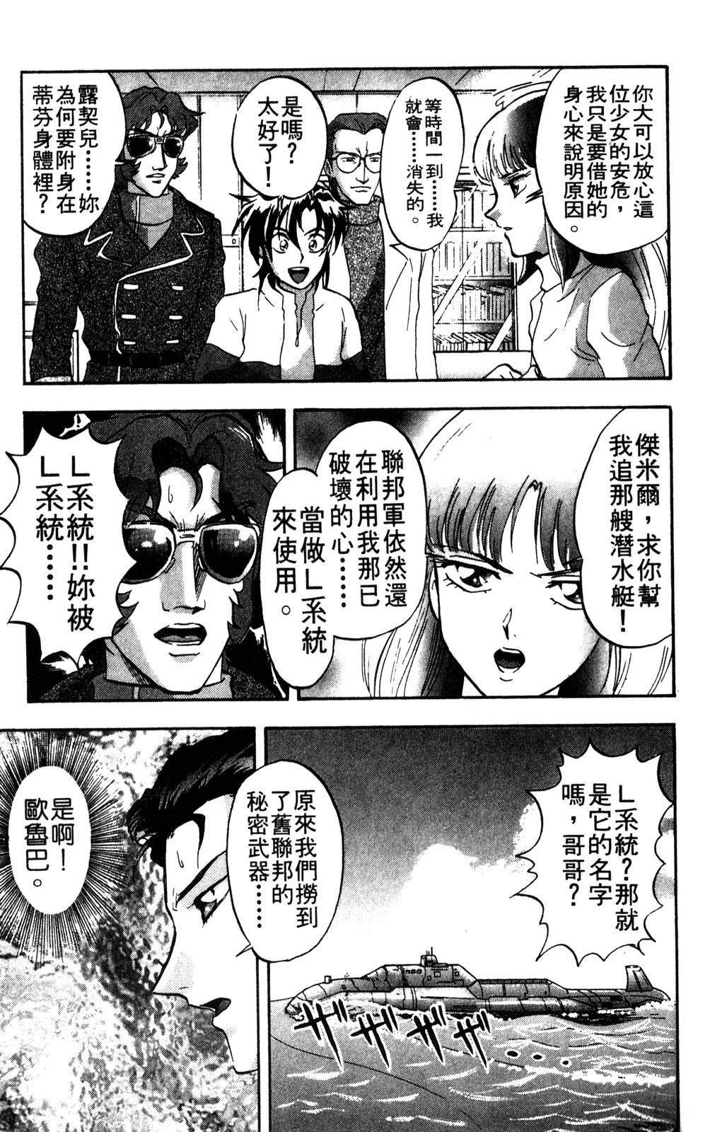 第2卷10