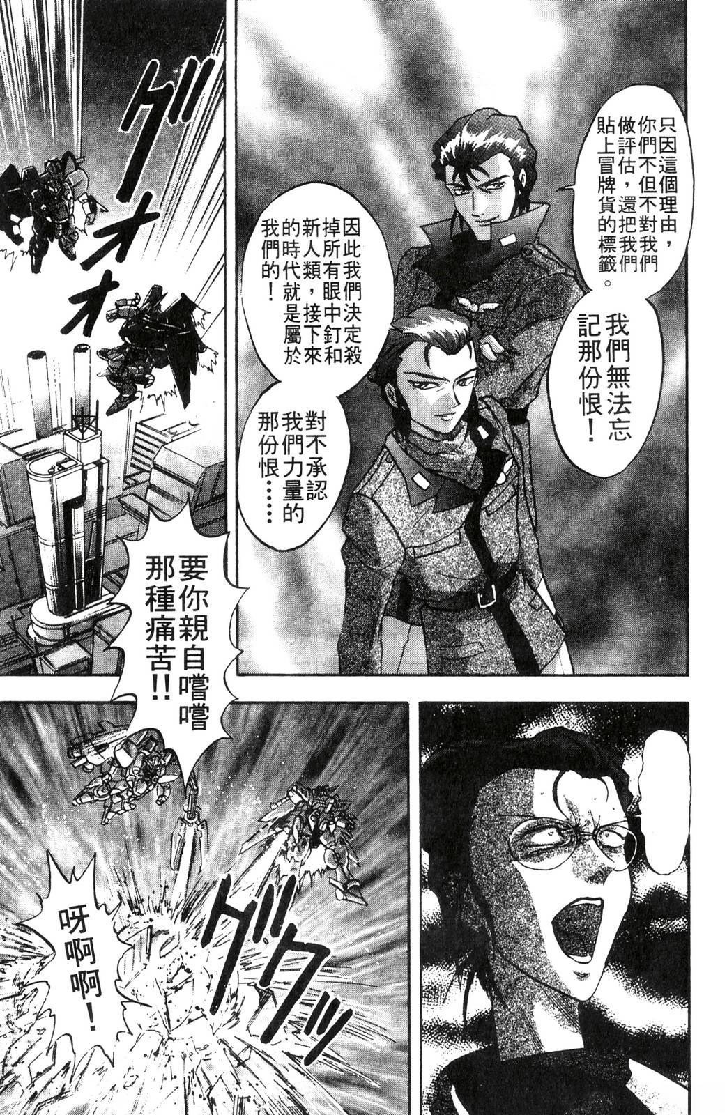 第2卷100