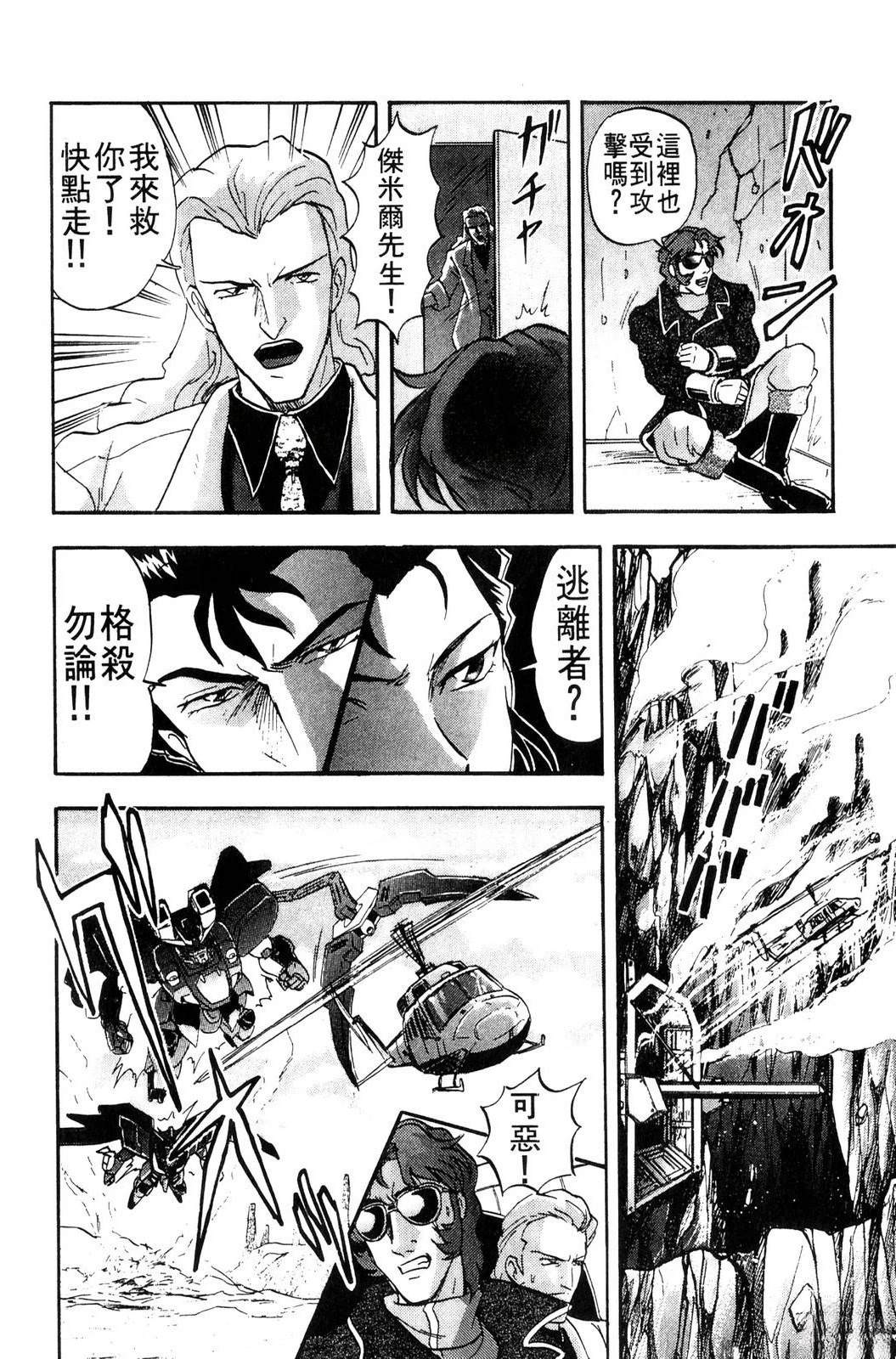 第2卷101