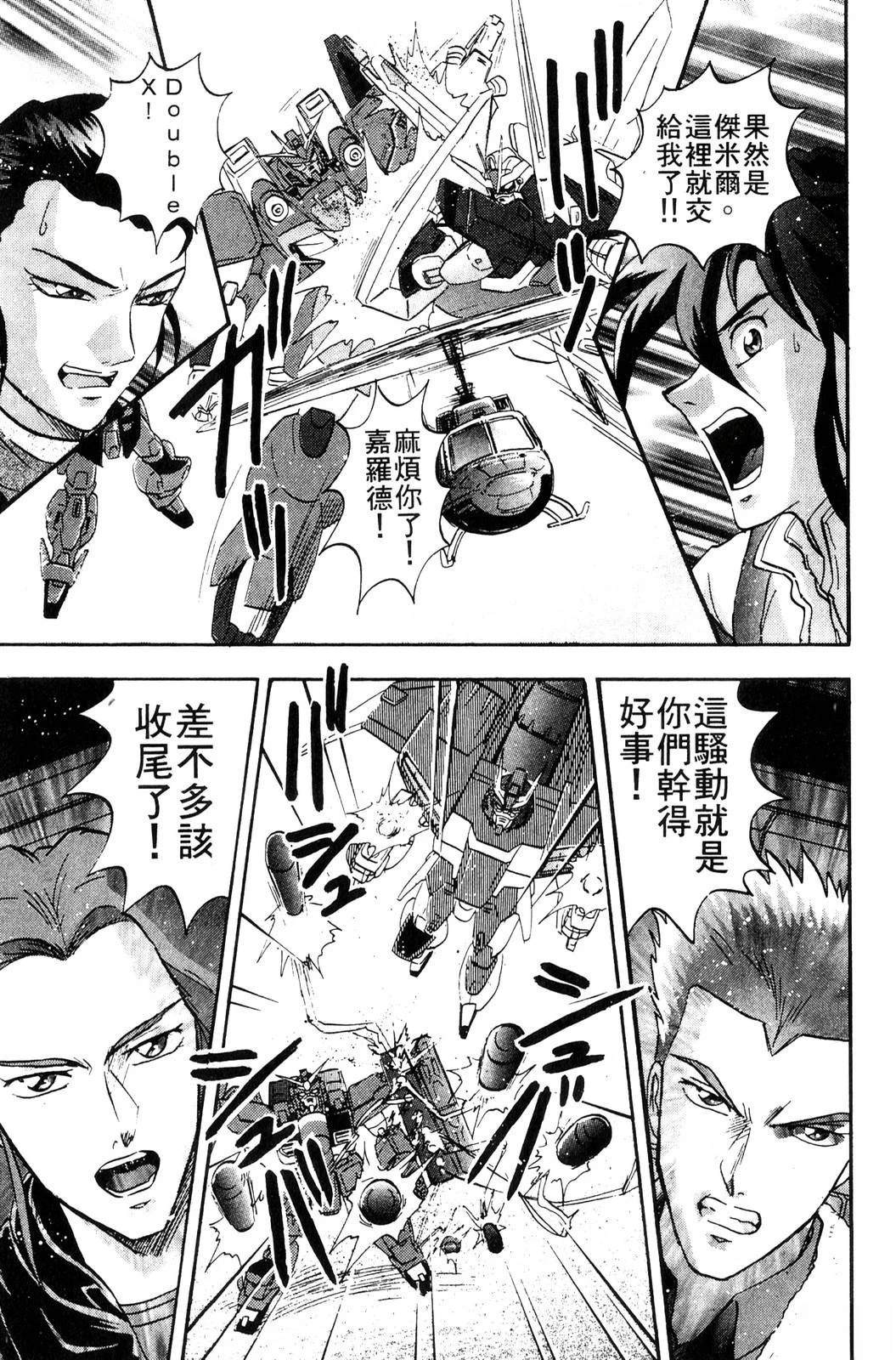 第2卷102