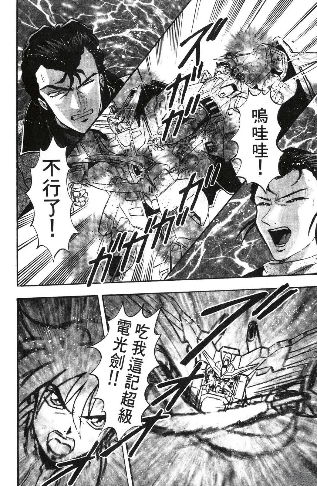 第2卷103