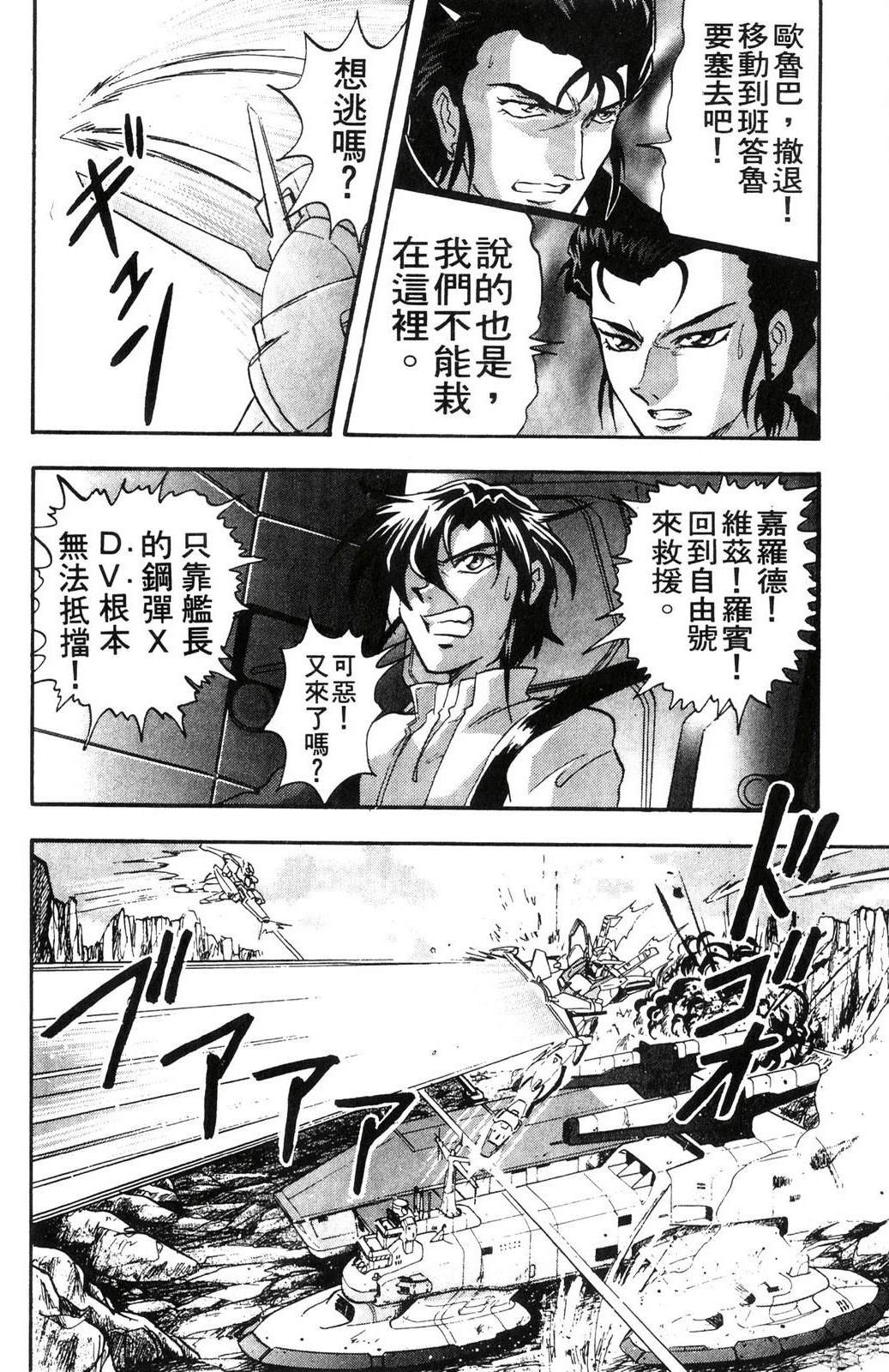 第2卷105