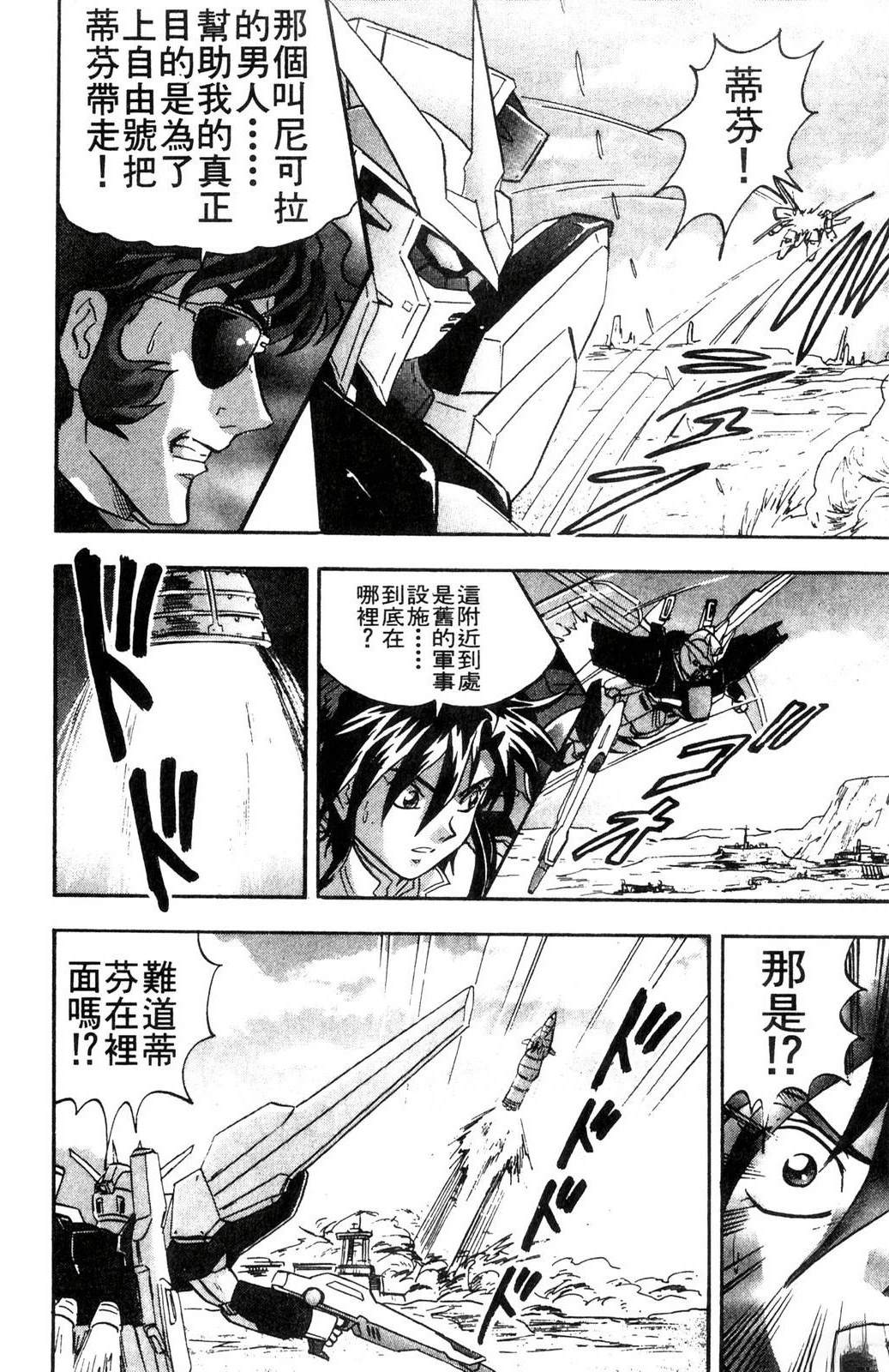 第2卷107