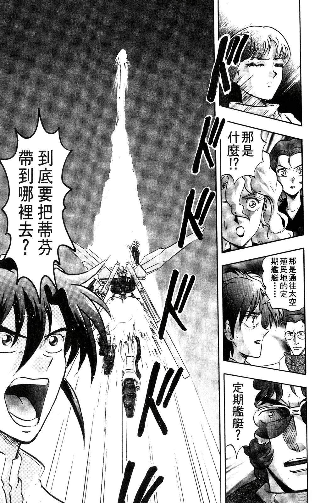 第2卷108