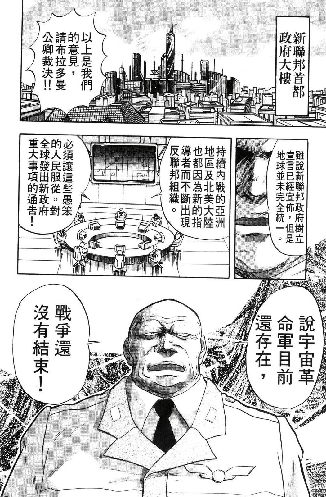 第2卷109