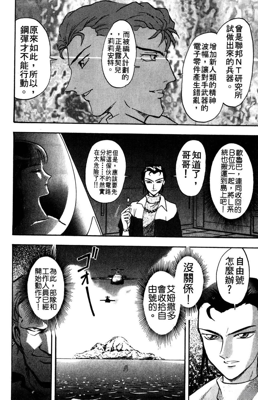 第2卷11