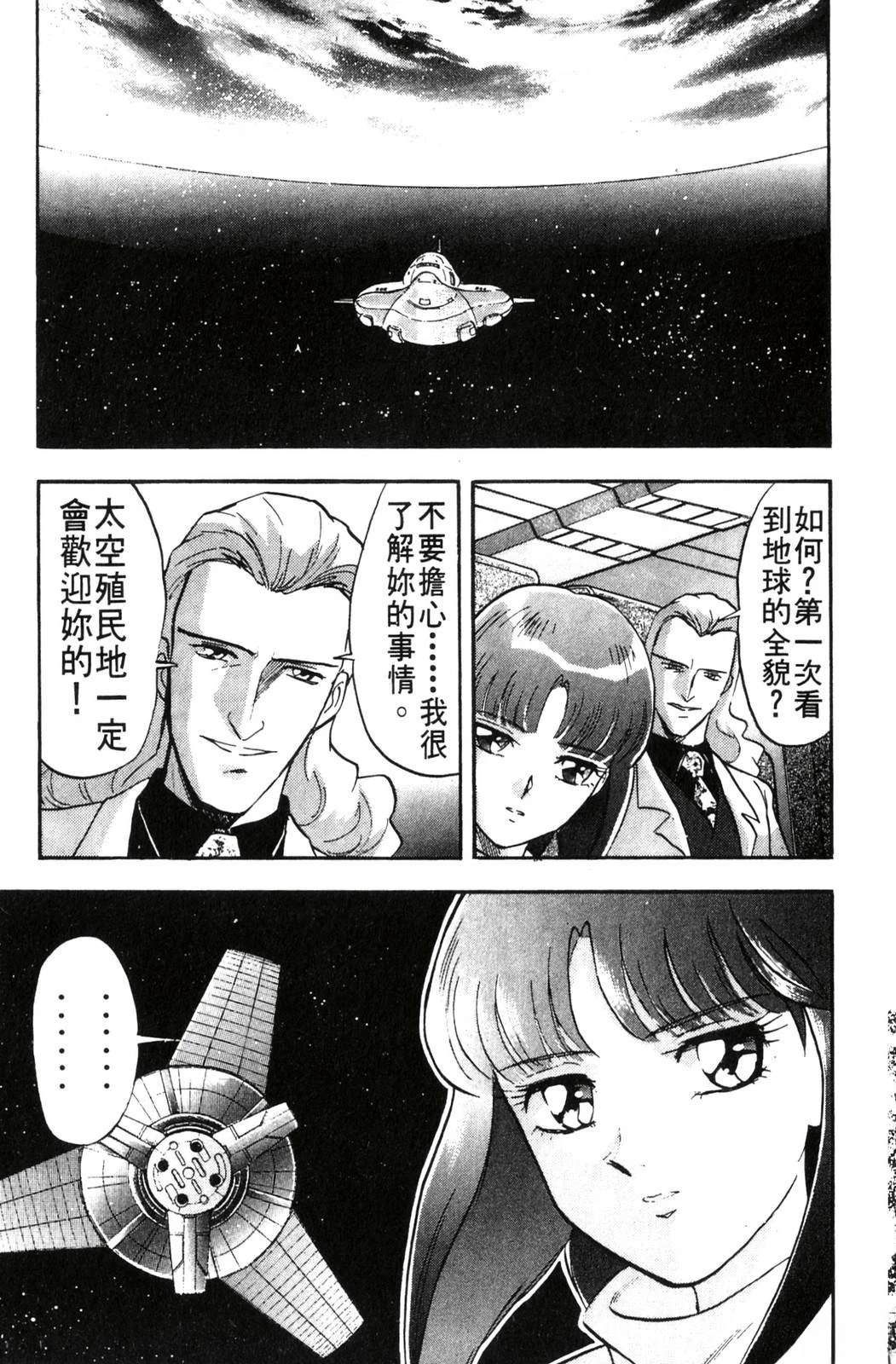 第2卷110