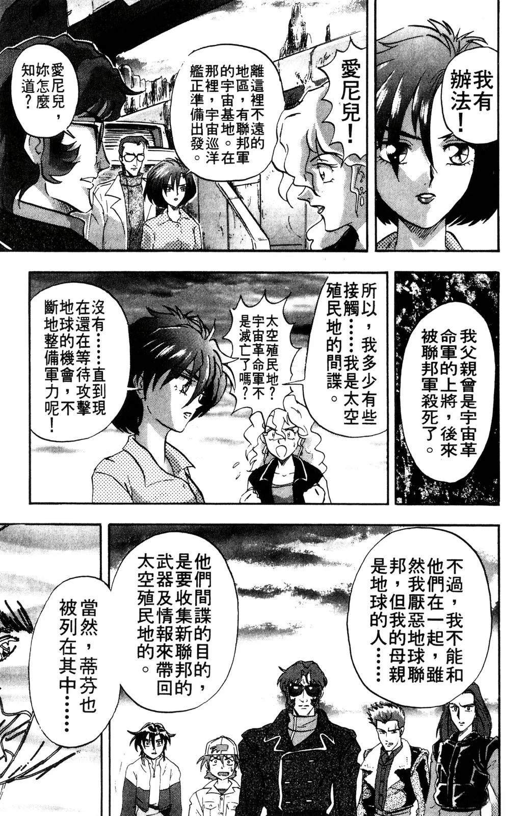 第2卷112