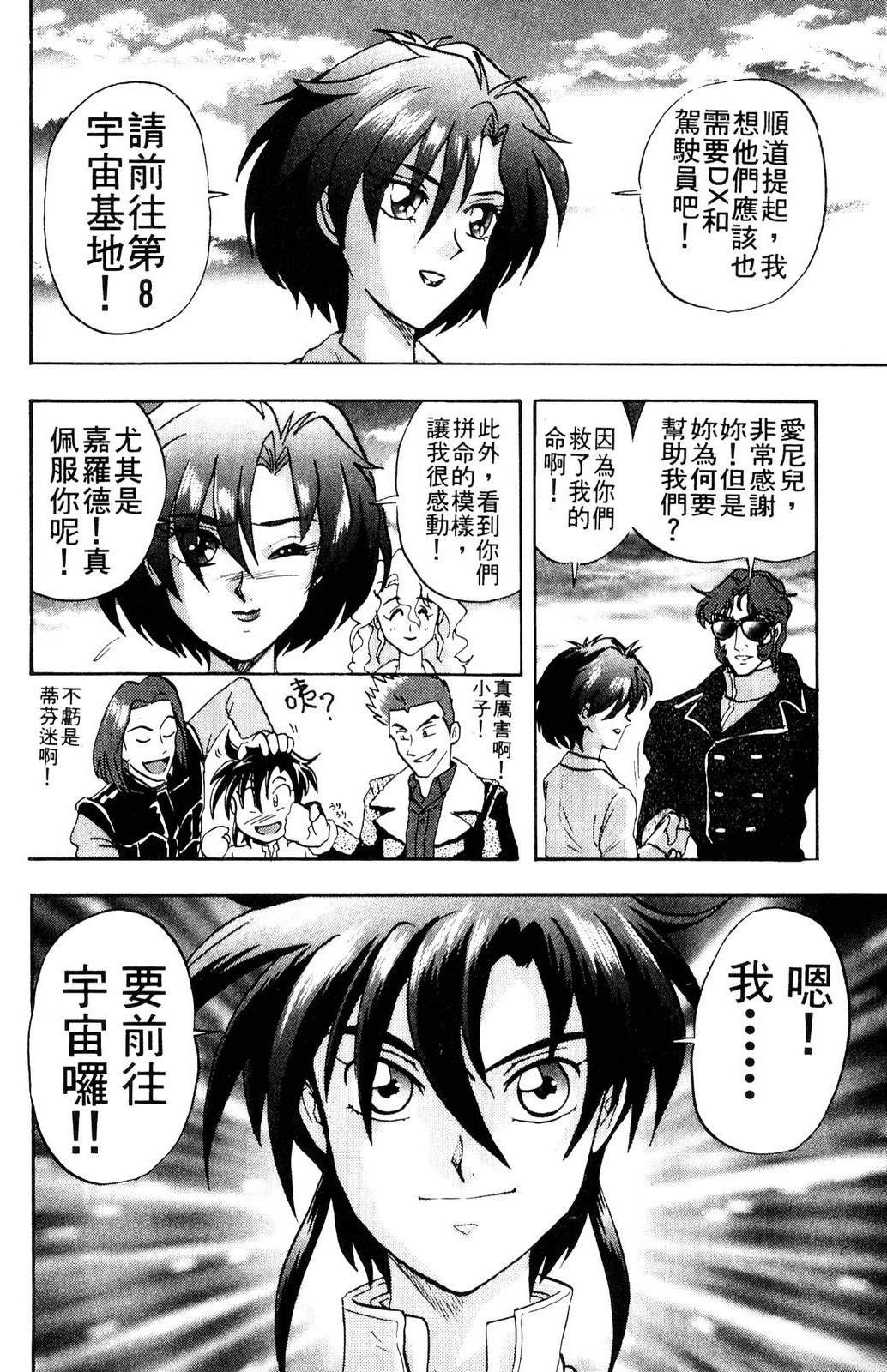 第2卷113