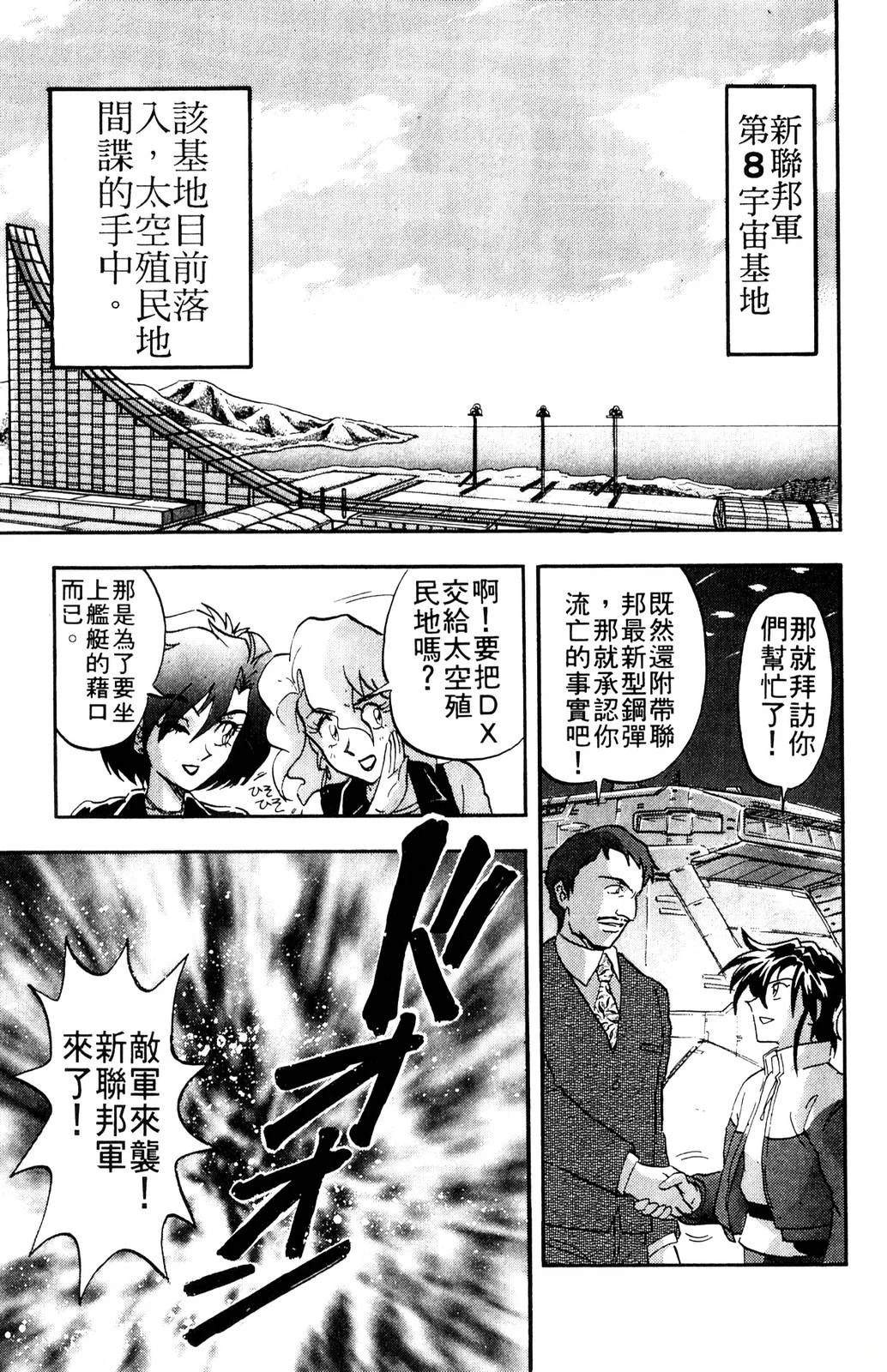 第2卷114