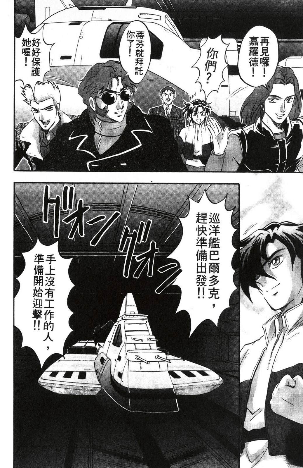第2卷115