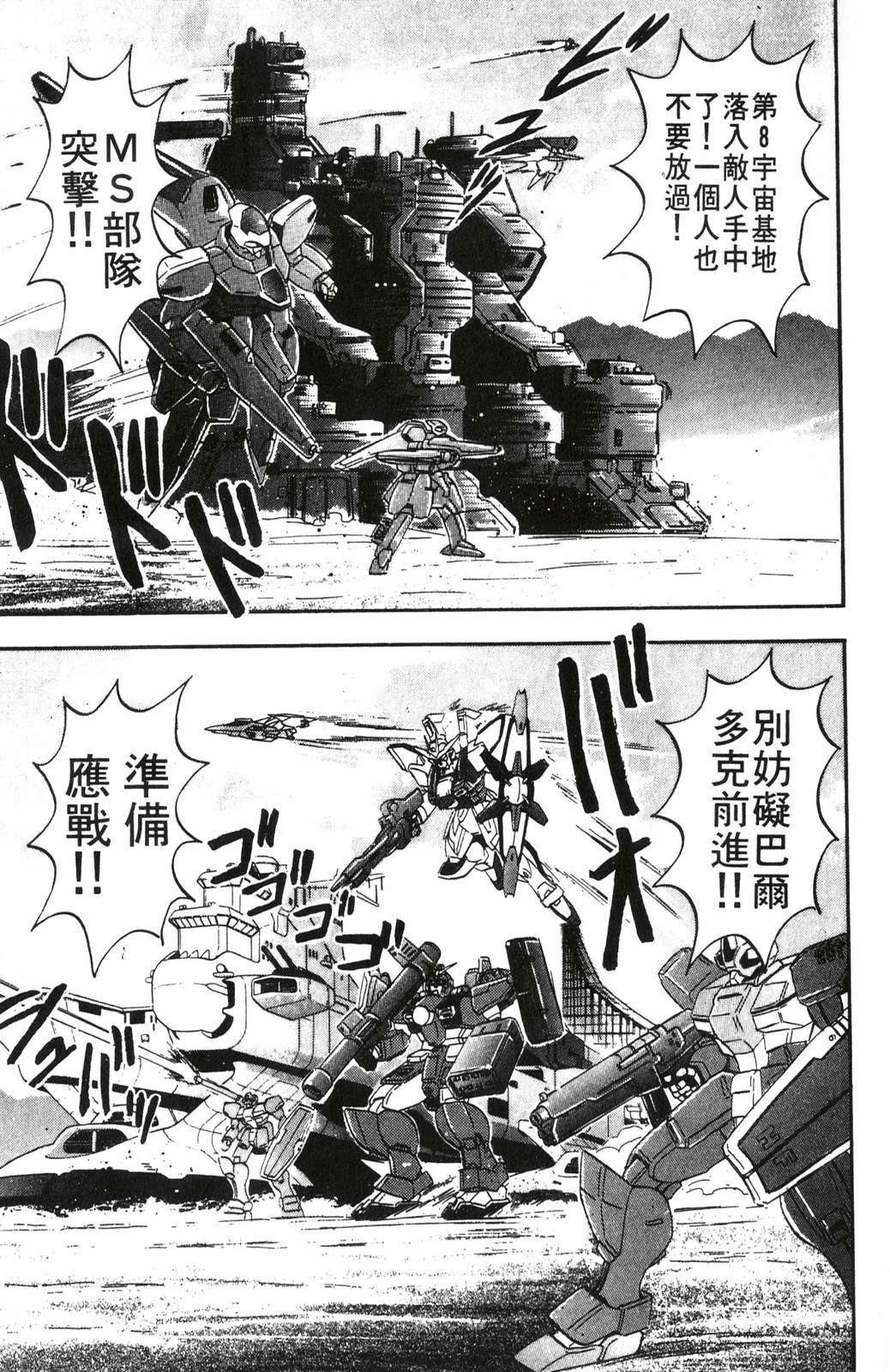 第2卷116