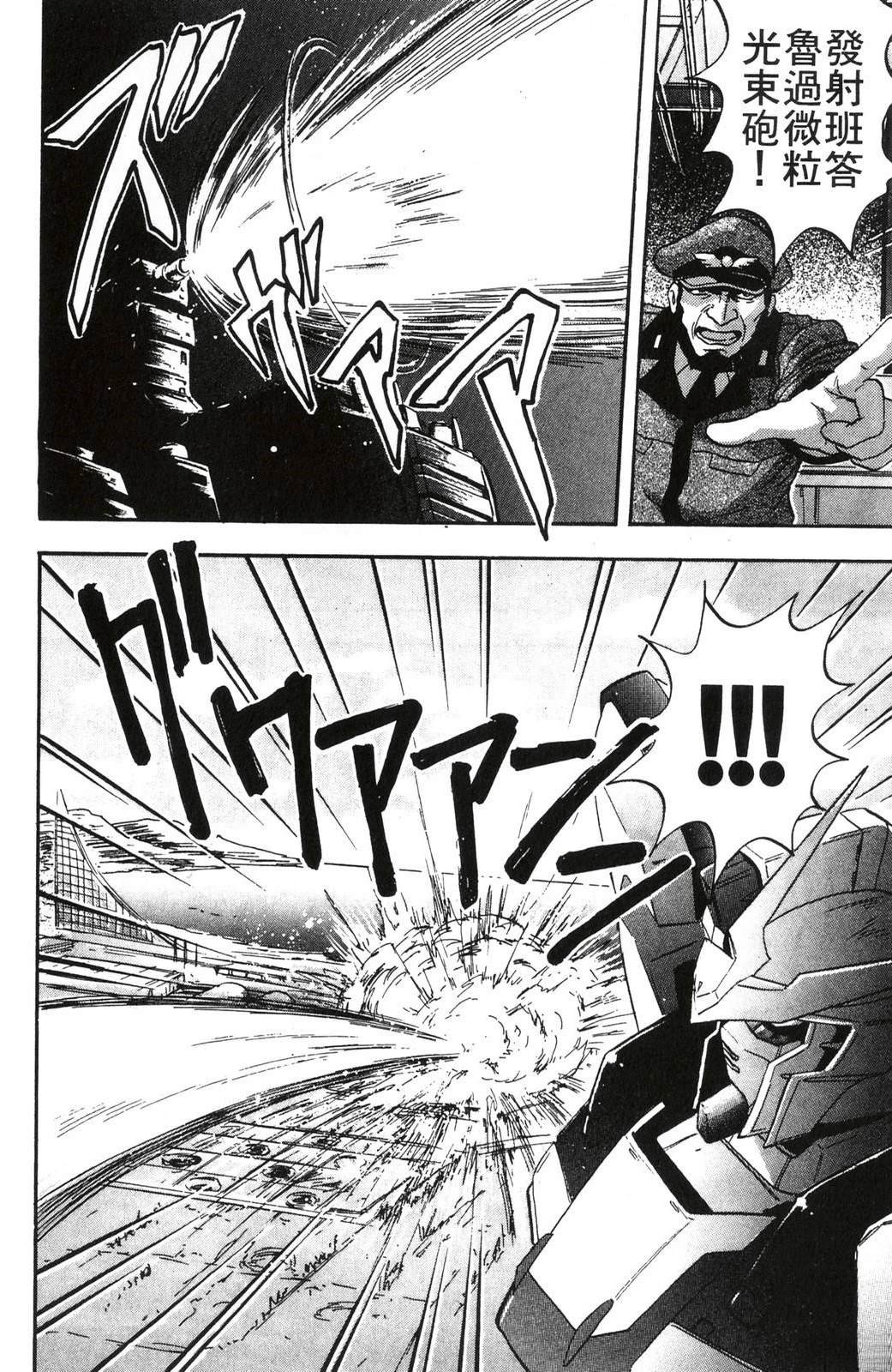 第2卷117