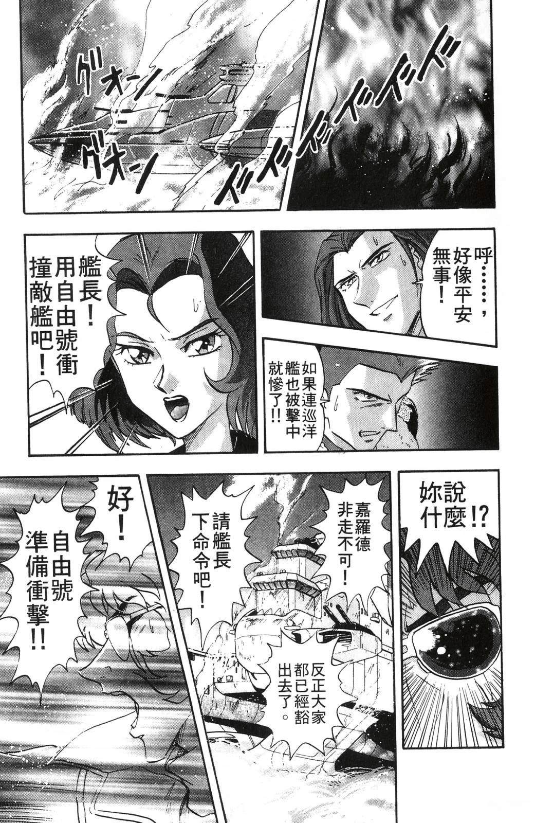 第2卷118