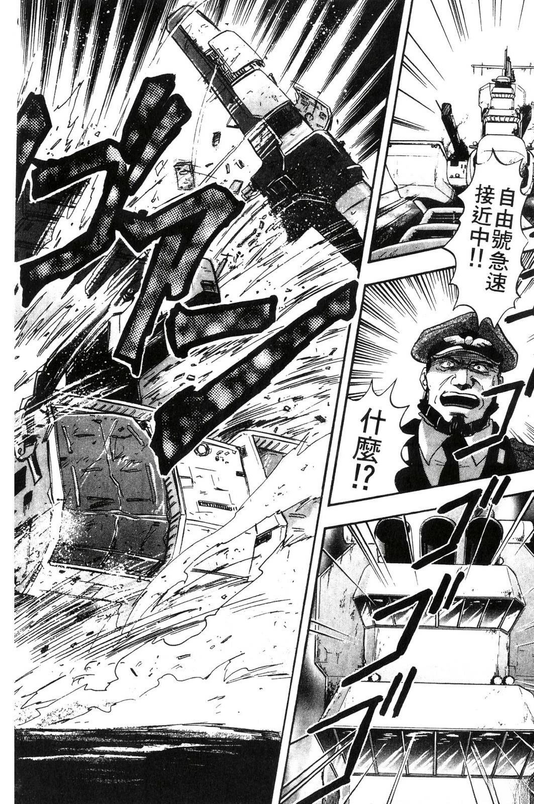 第2卷119