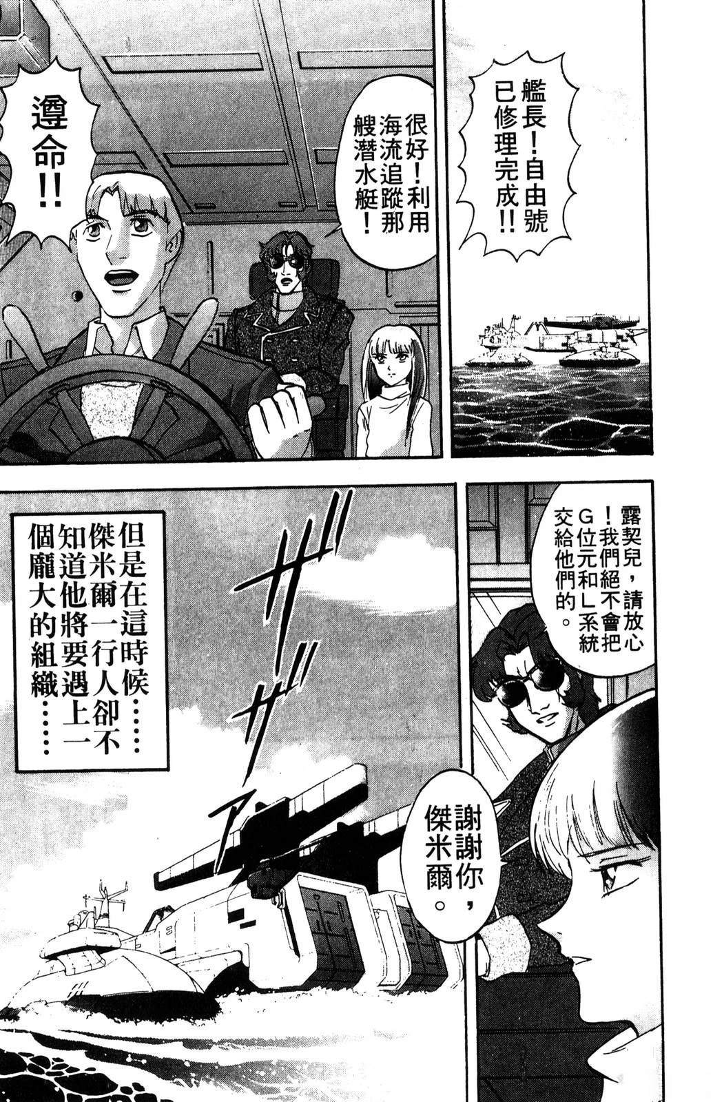 第2卷12