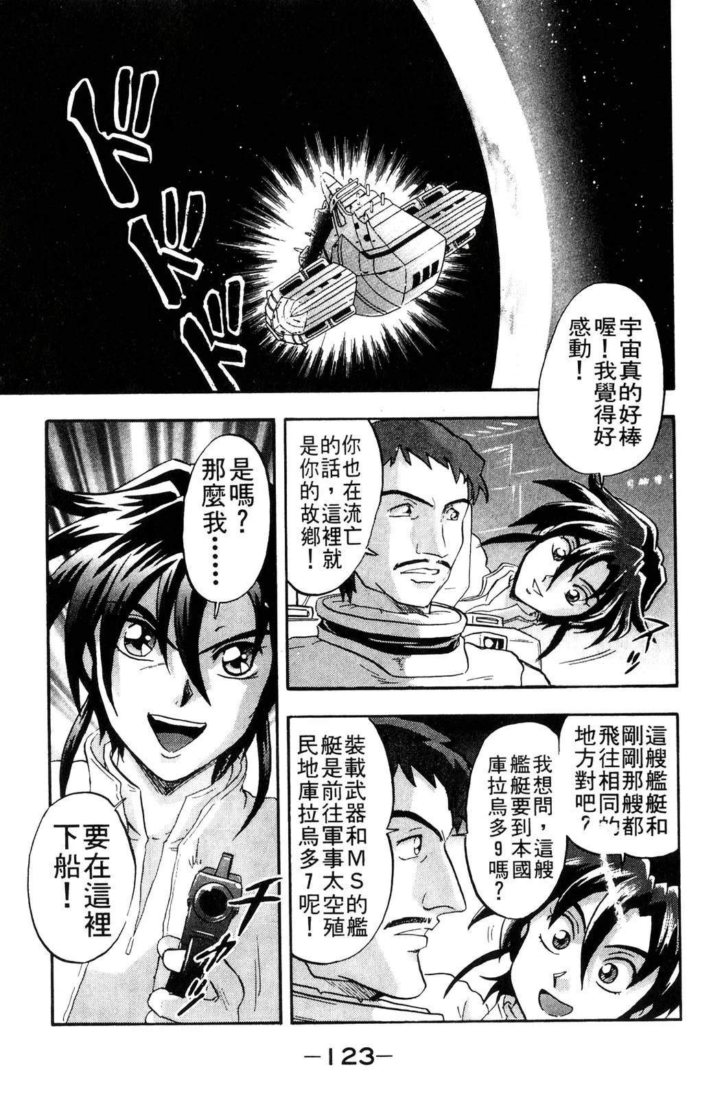 第2卷122