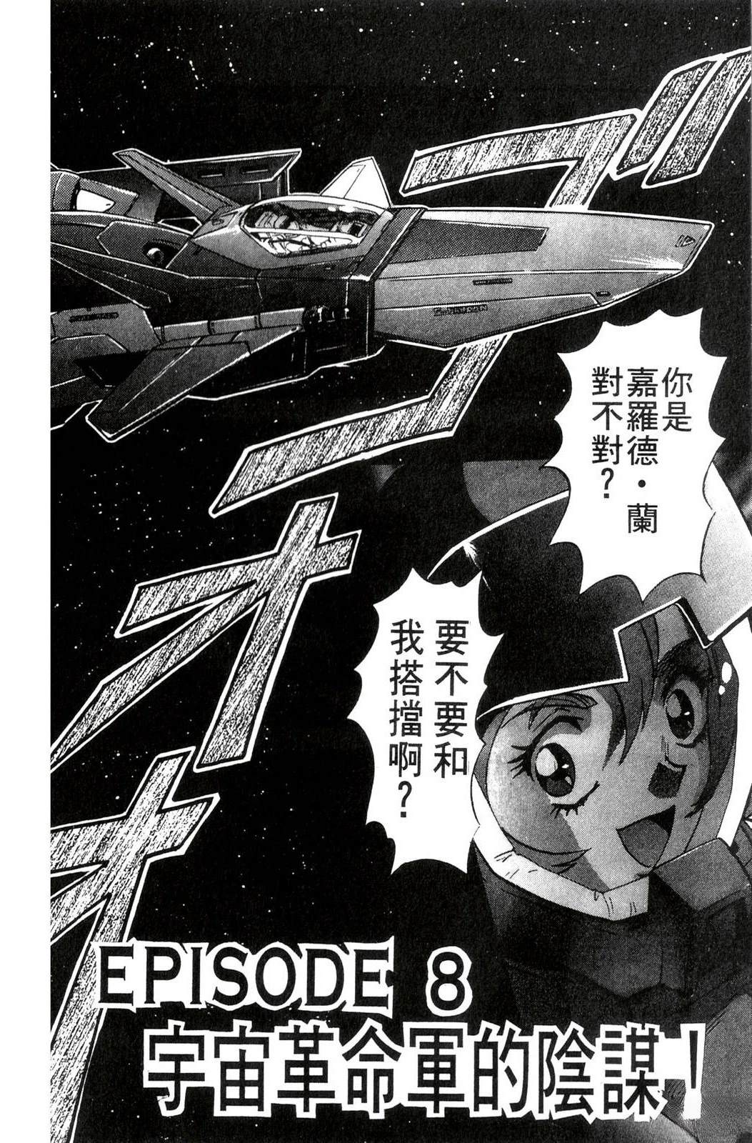 第2卷127