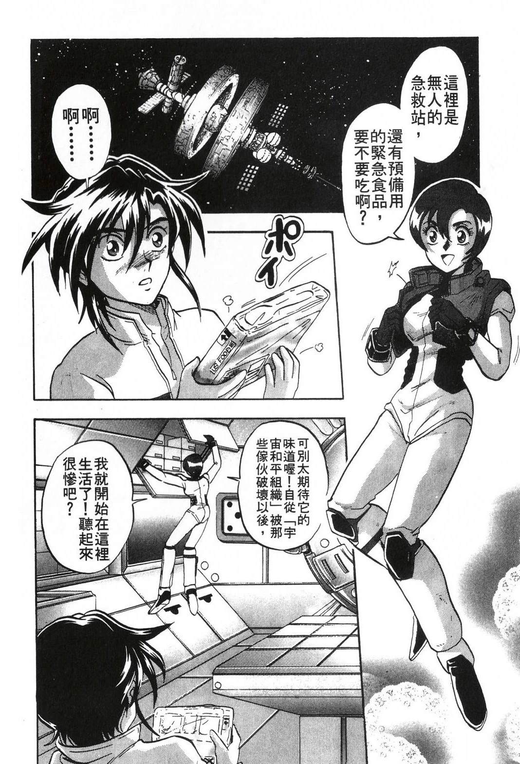 第2卷129