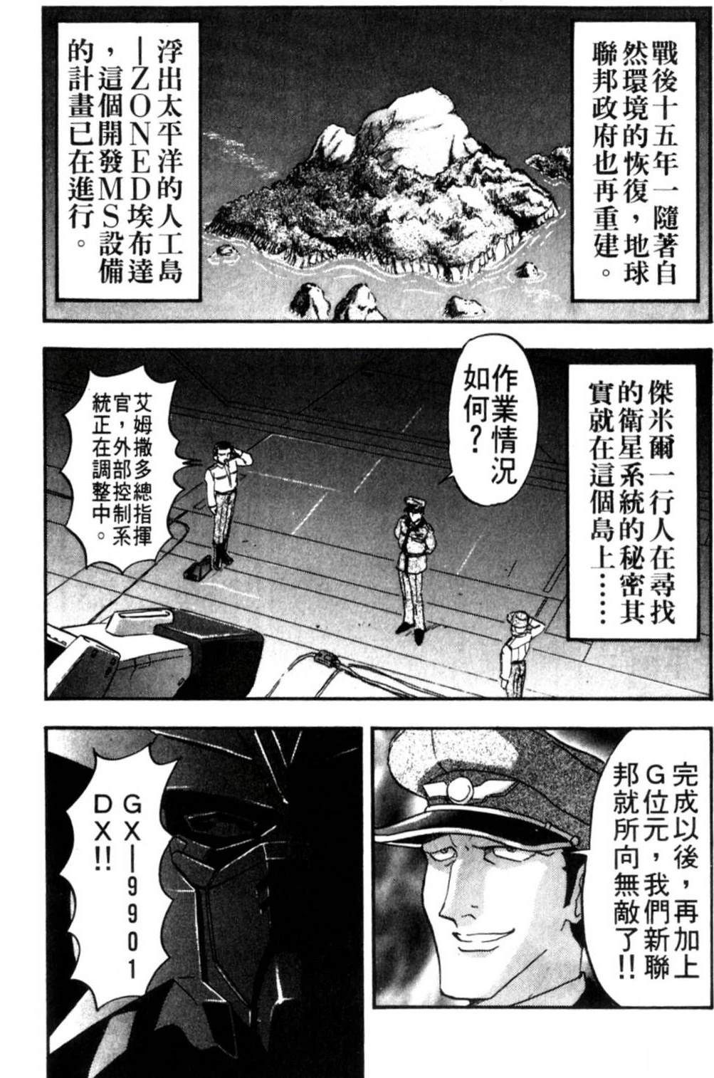 第2卷13