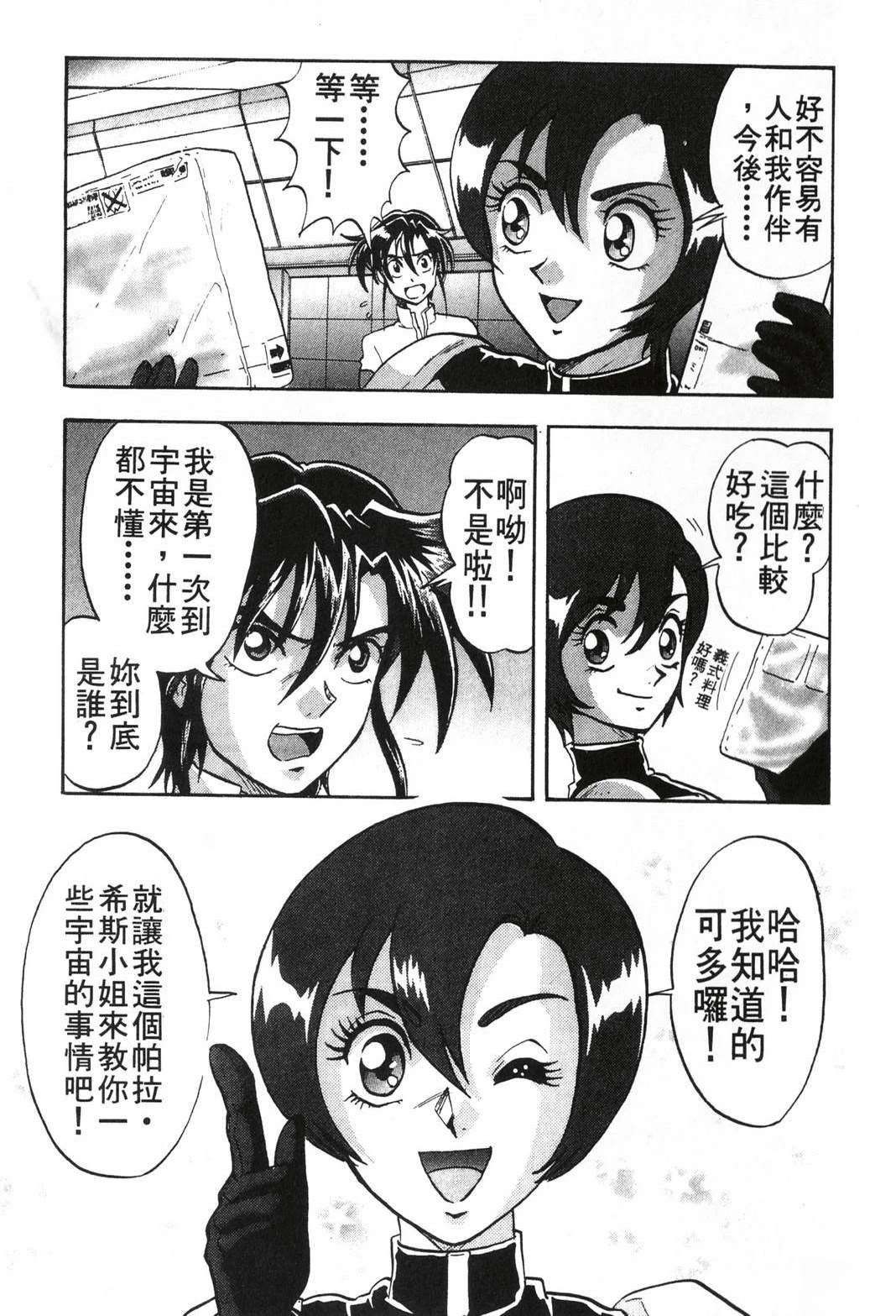 第2卷130