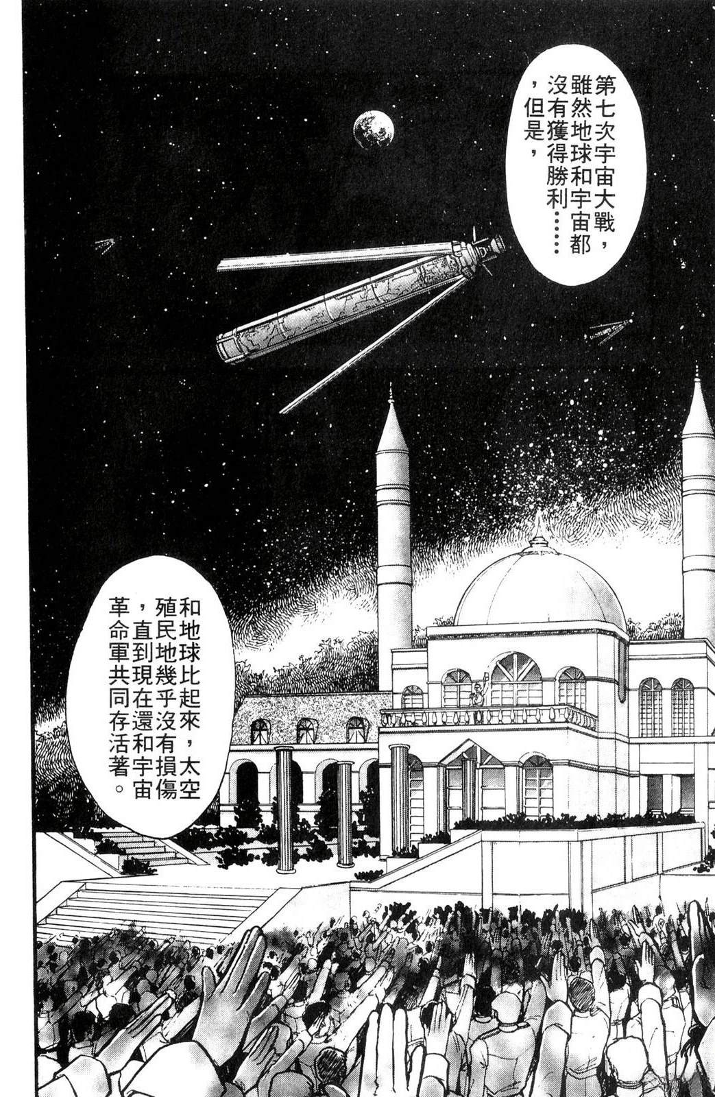 第2卷131