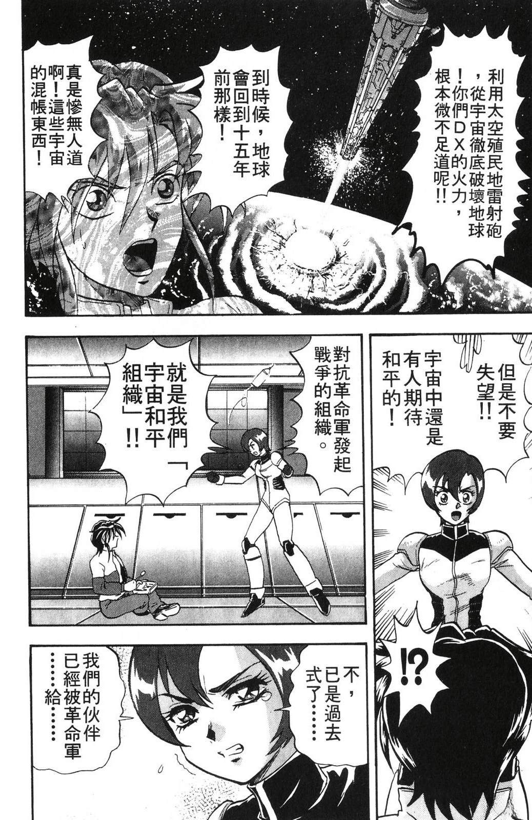 第2卷133