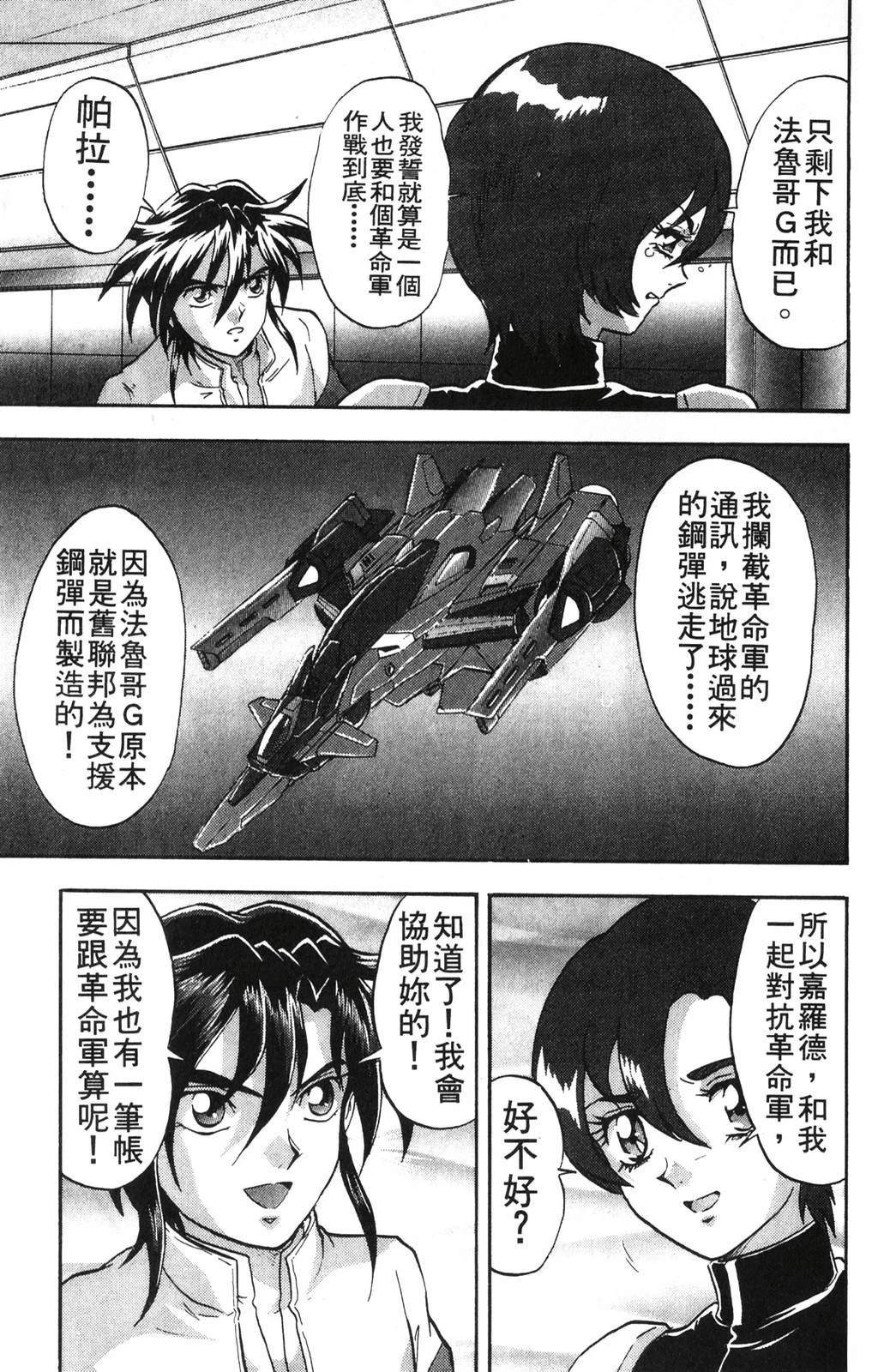 第2卷134