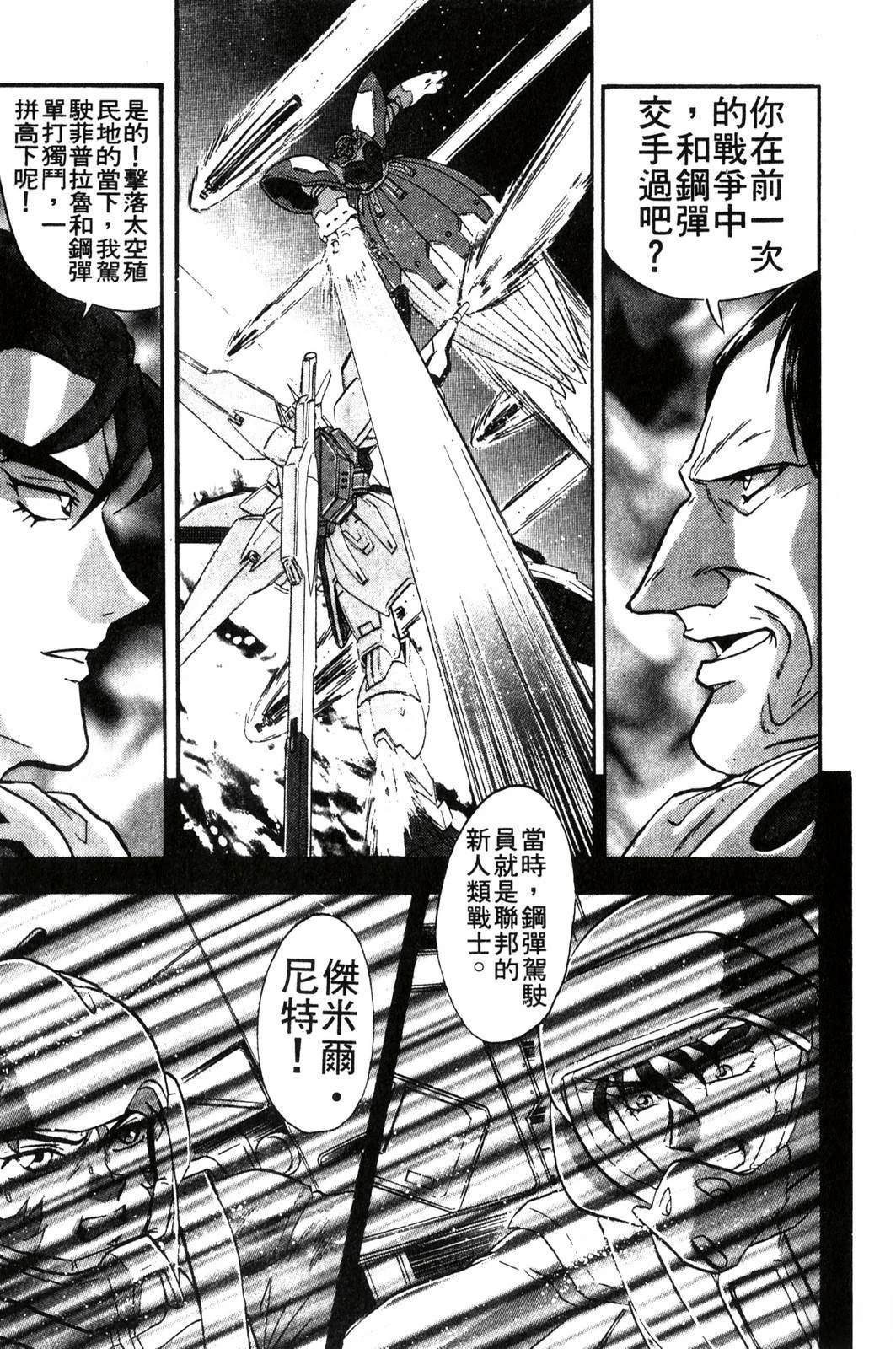 第2卷136